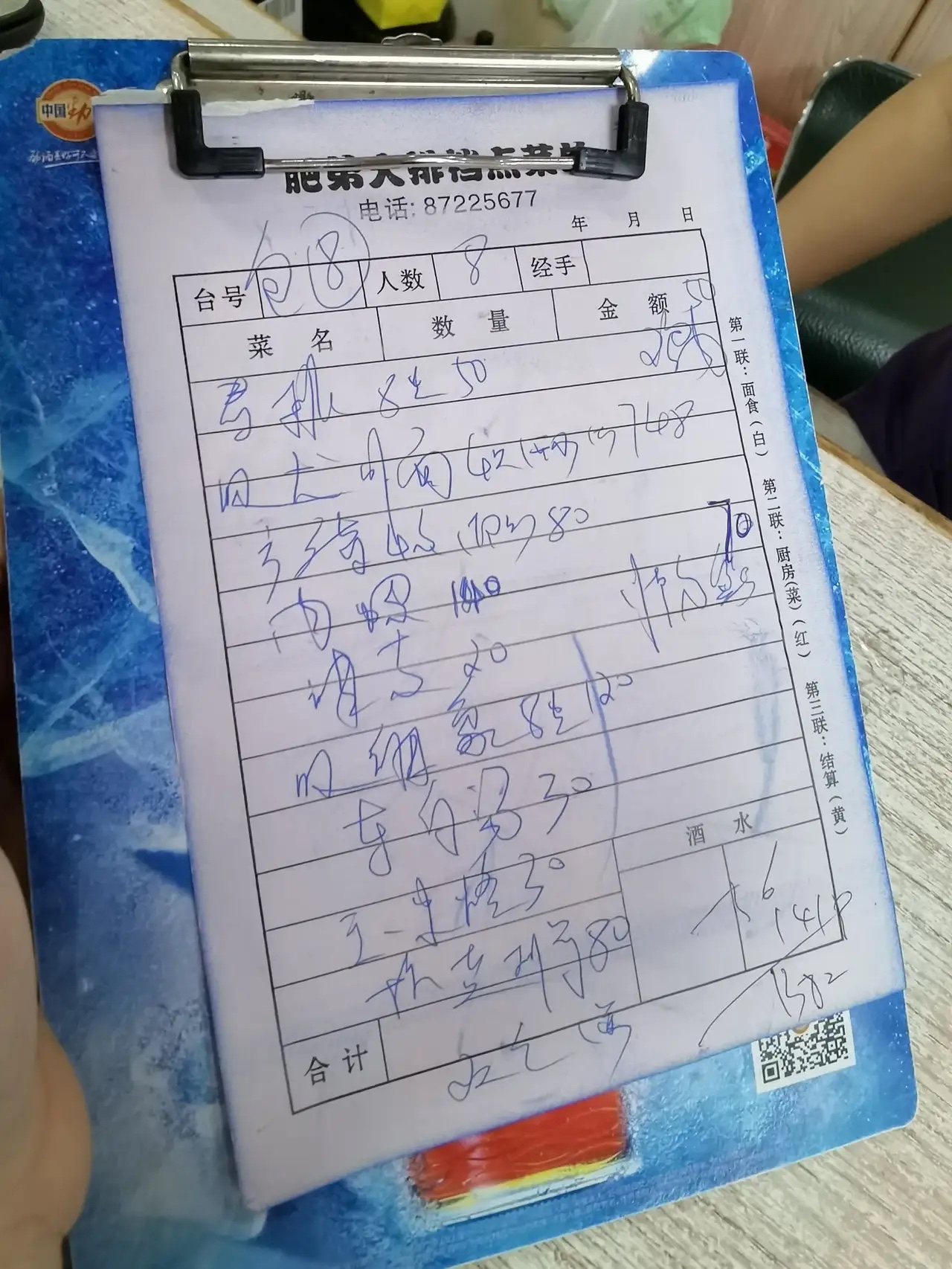 汕头三线城市的海鲜贵不贵?