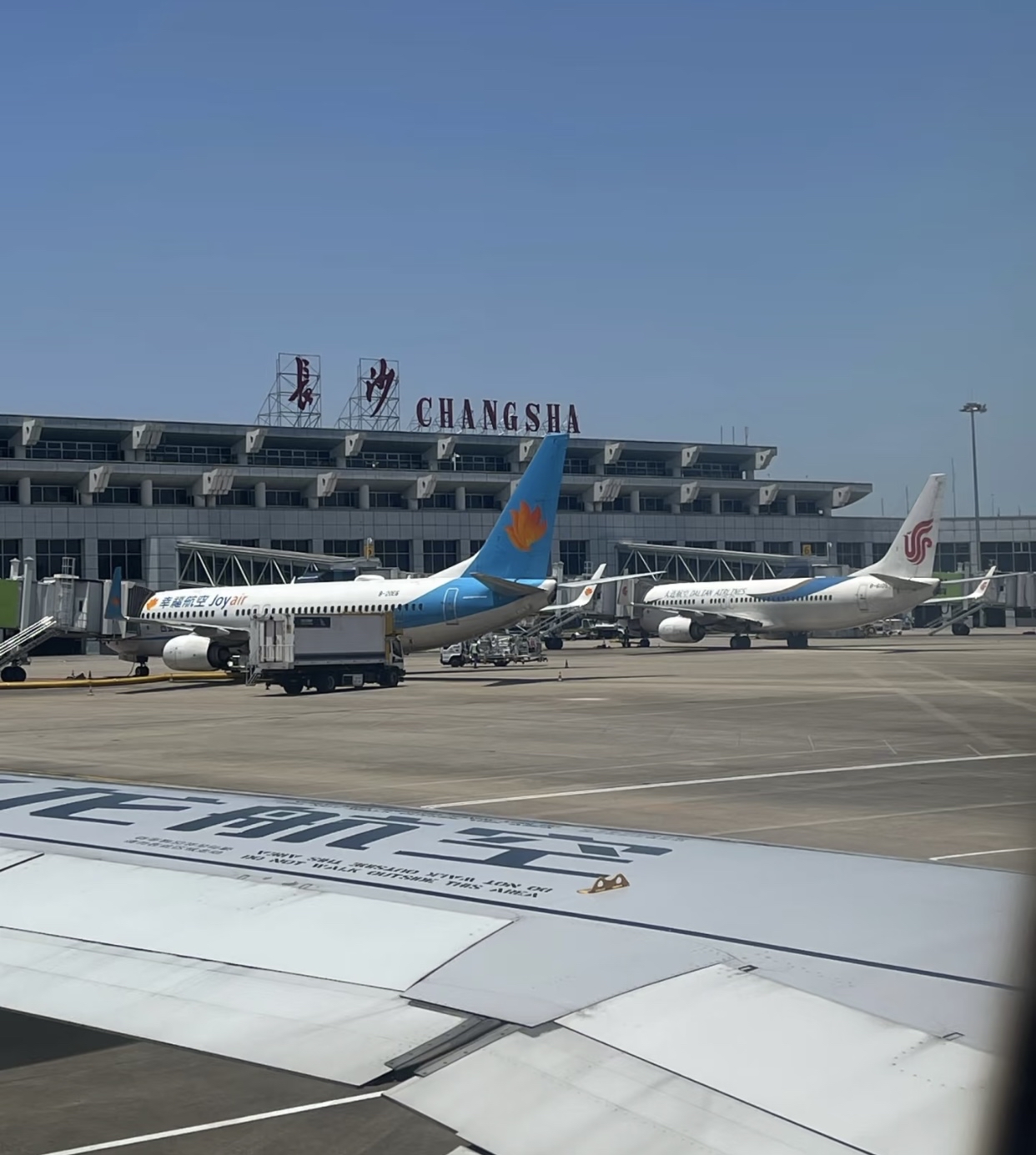 要说人气王,长沙那可是"人满为患"的代名词,长沙南站和黄花机场,忙活