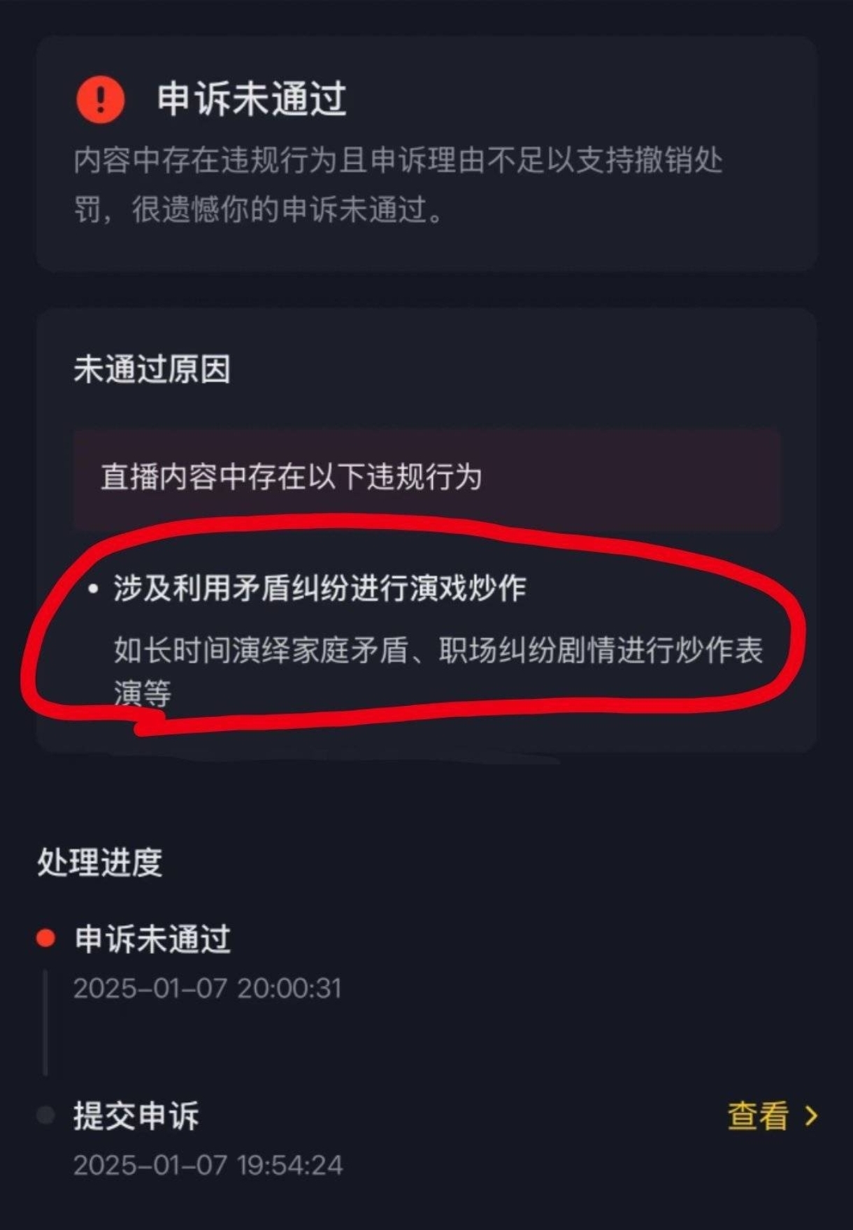 抖音头条在哪里打开权限(抖音头条在哪里打开权限设置)