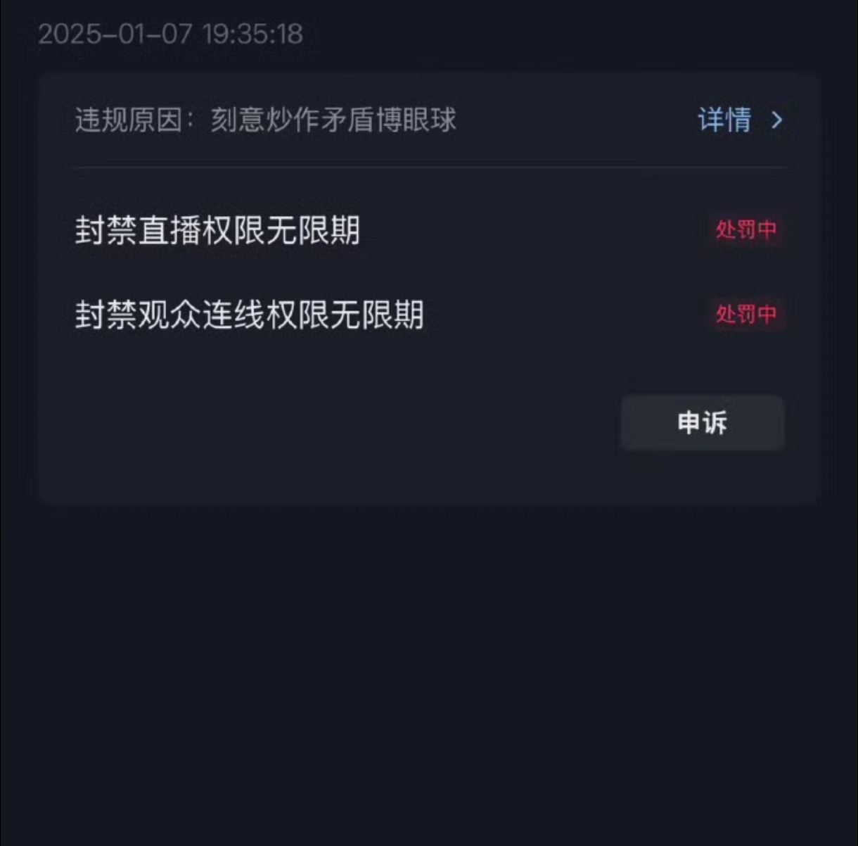 快手直播间点赞数量限制（快手直播间点赞多了有什么好处）