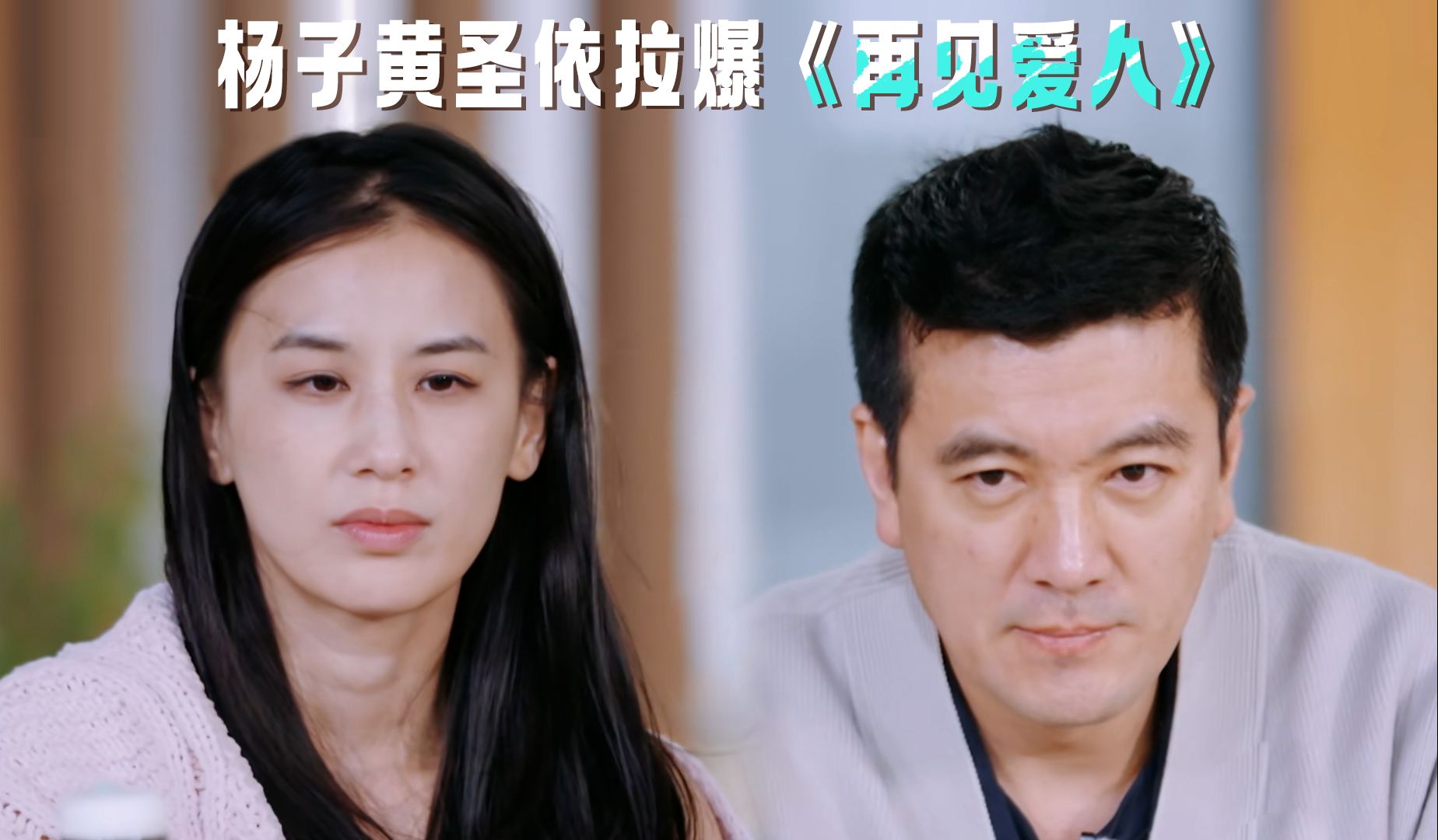 杨子一结过几次婚图片