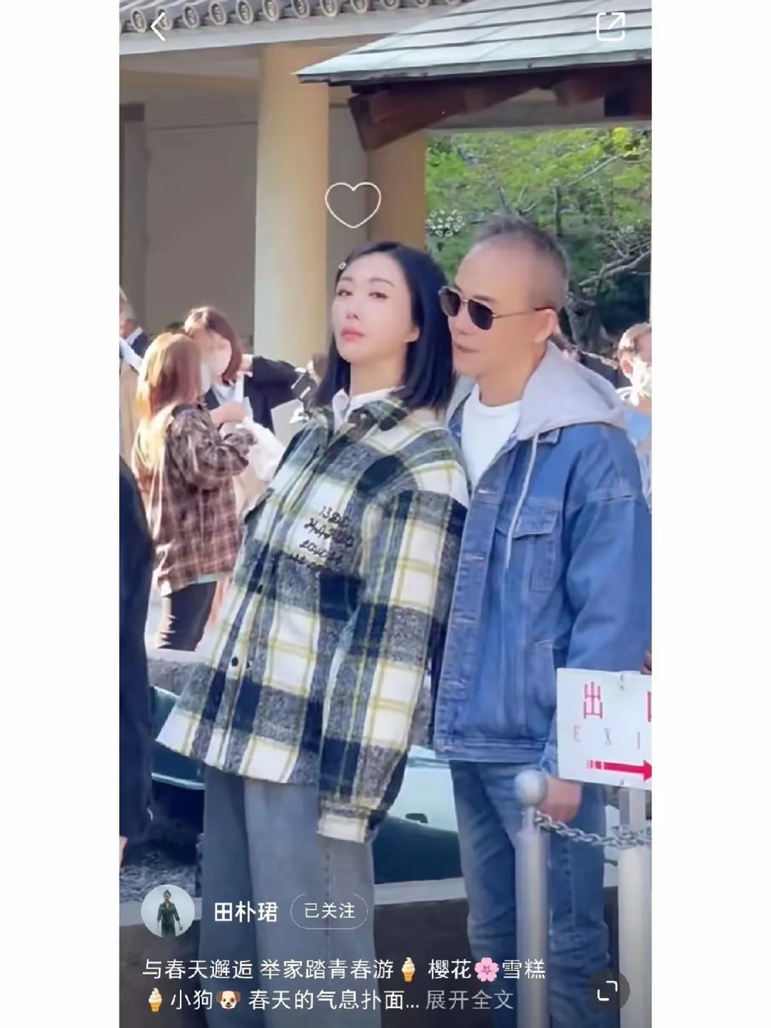 王石与田朴珺日本同游女方一身清新装扮超显年轻活力满满;王石则是