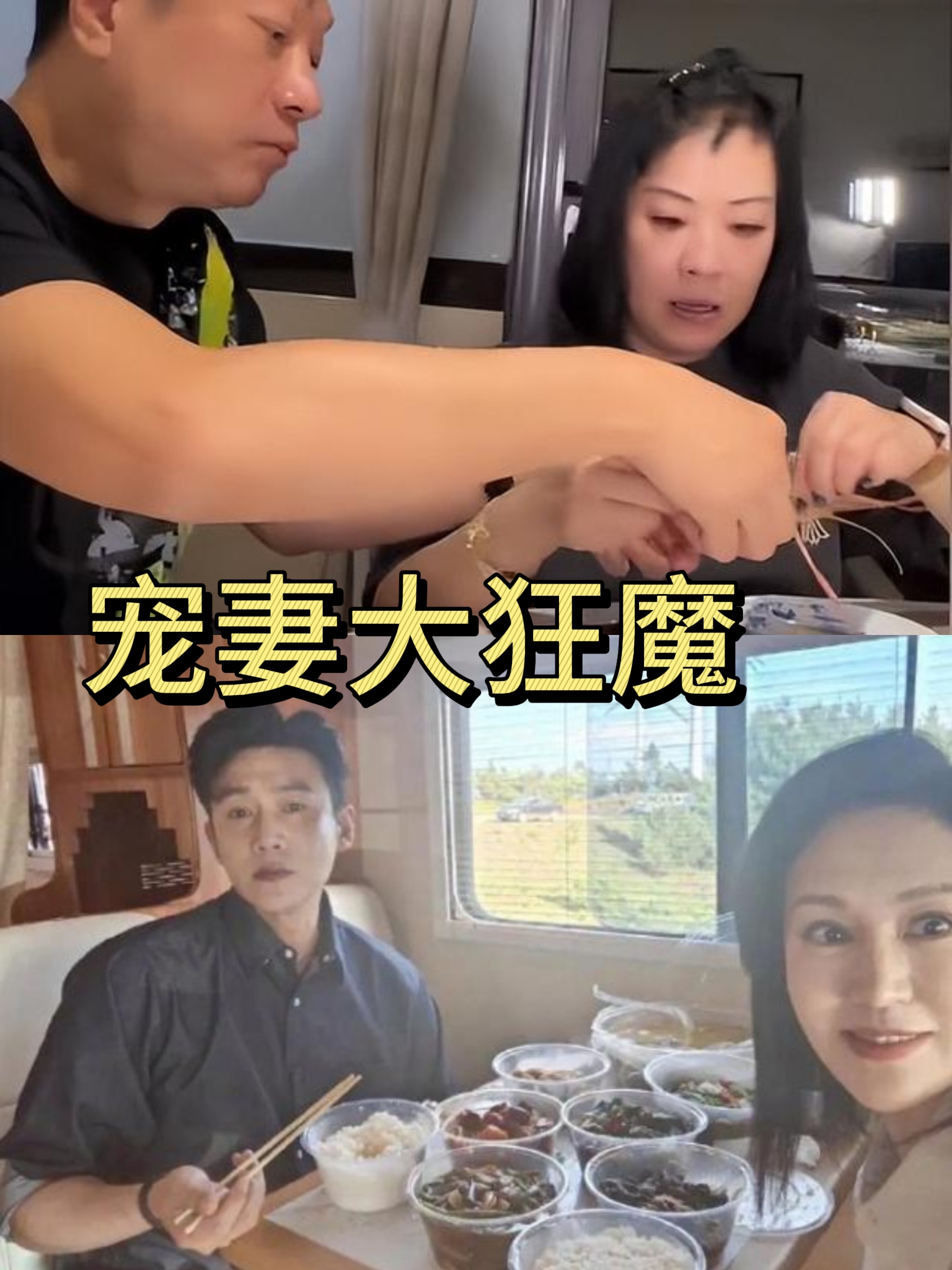 演员晋松老婆图片