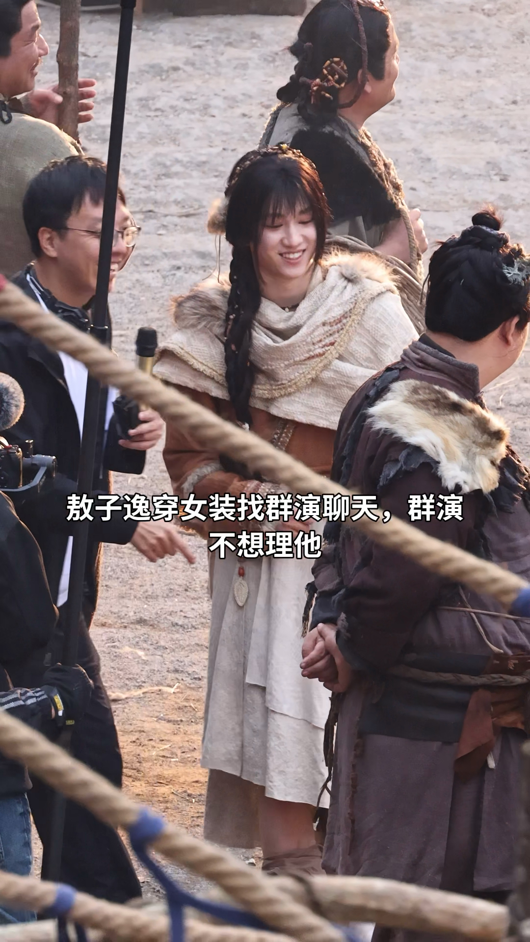 敖子逸穿女装找群演聊天,群演不想理他