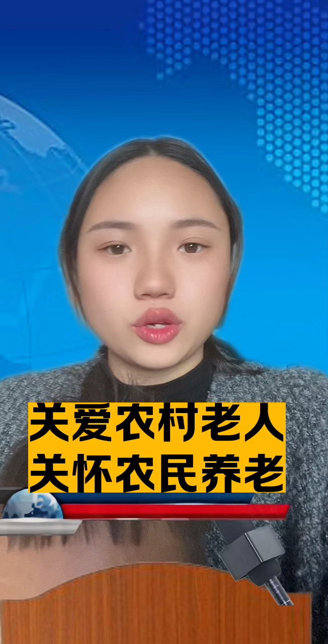 农村的老人怎么养老(农村的老人怎么养老保险)