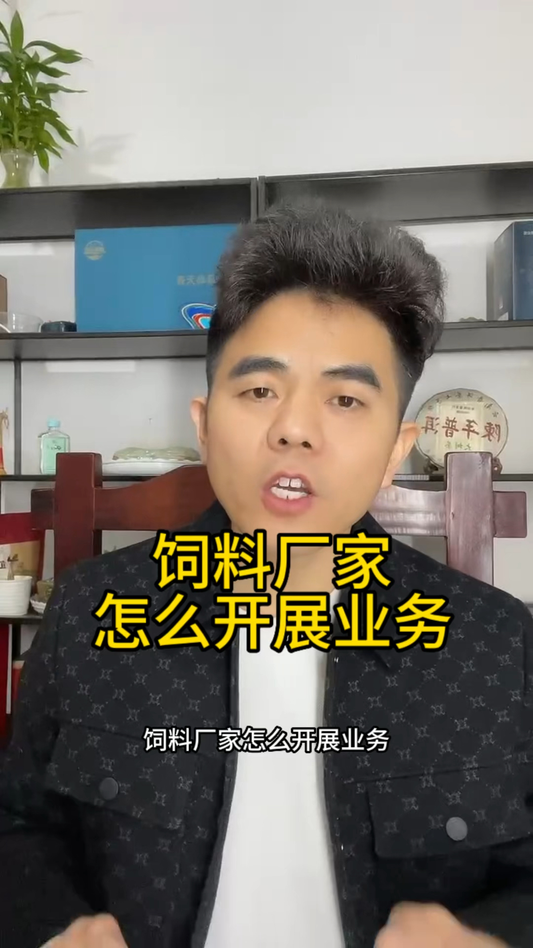 开个饲料加工厂赚钱吗(开个饲料加工厂要哪些手续)