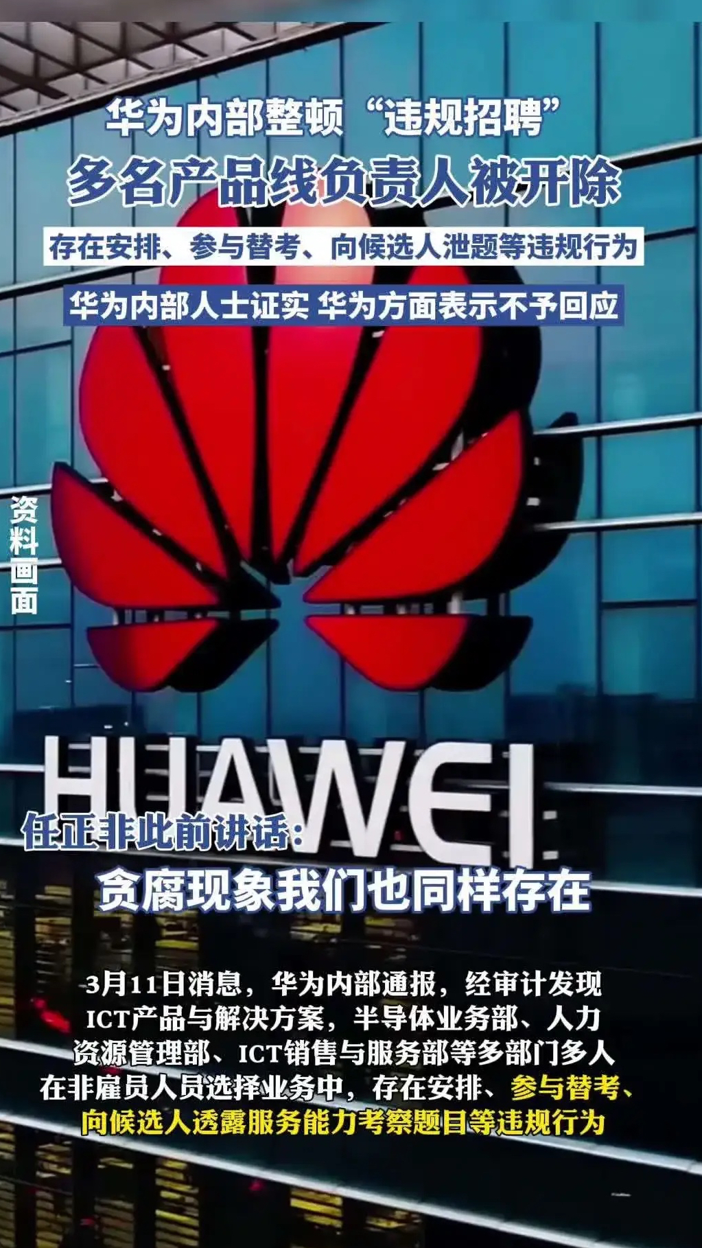 华为停止手机生产,华为手机生产线停产 华为停止手机生产,华为手机生产线停产