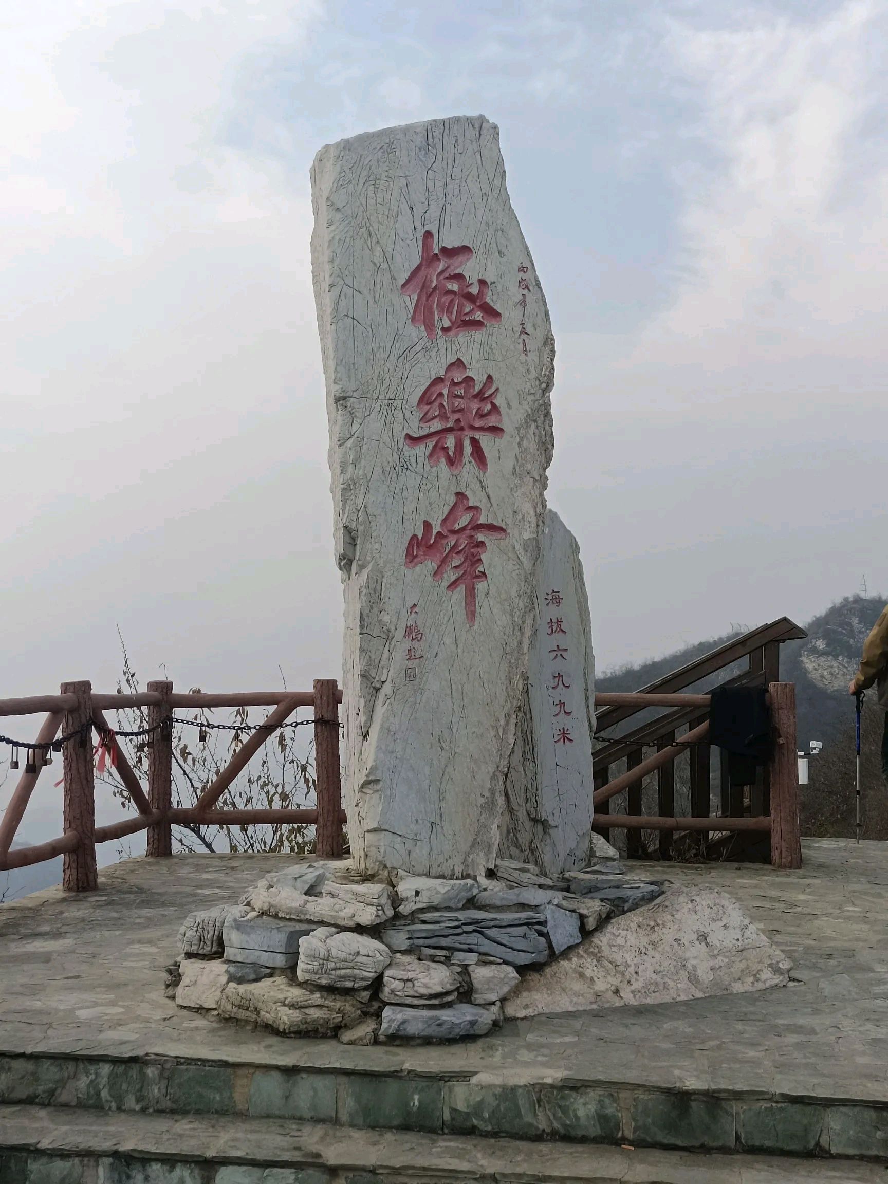 饭甑山旅游景点免费吗图片