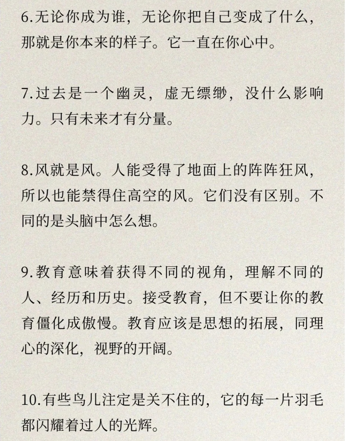 讲述了一个十七岁前从未踏入教室的大山女孩塔拉通过自己的努力戴上