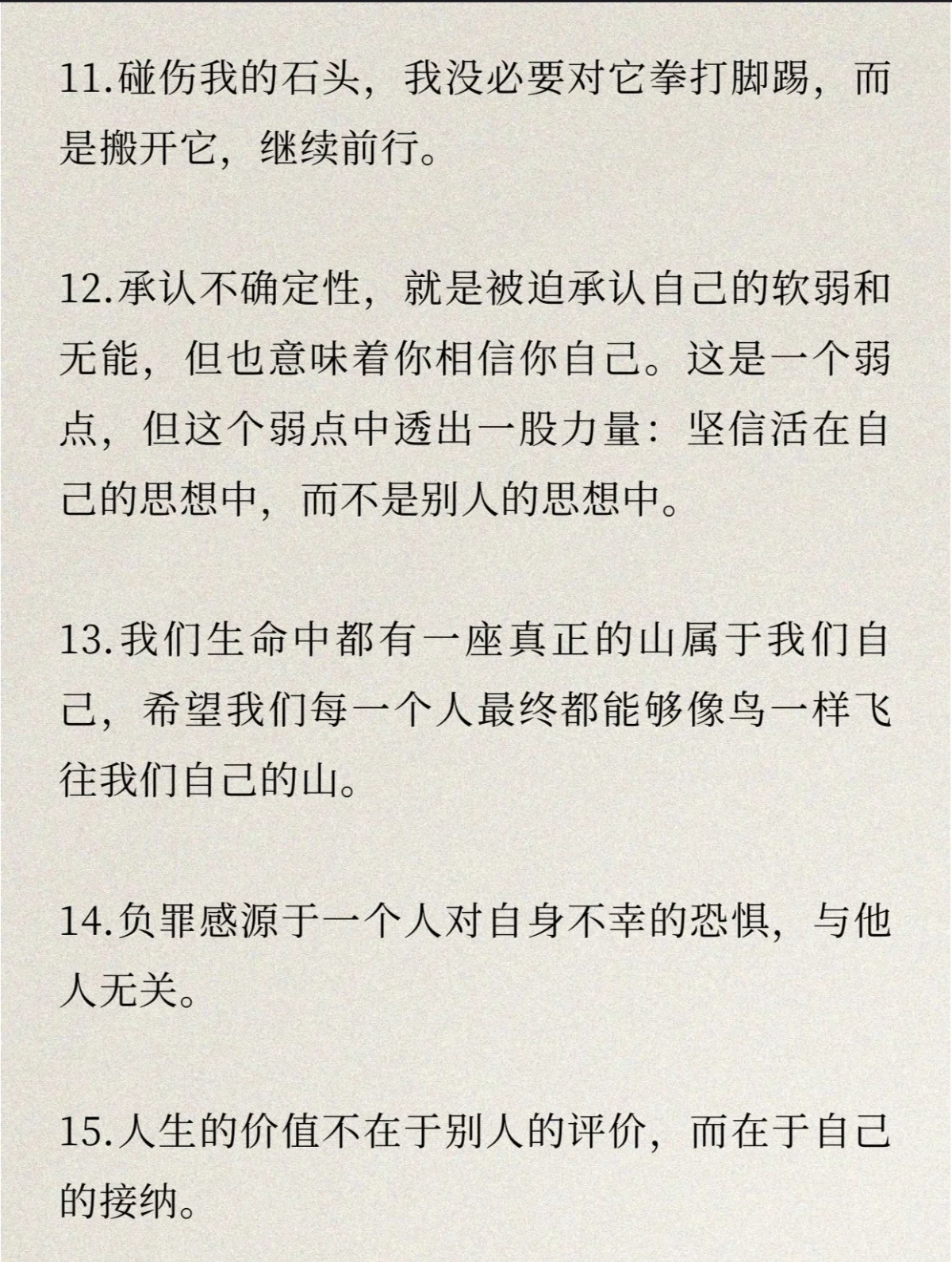 金句值得一读再读 《你当像鸟飞往你的山》作者为塔拉·韦斯特弗