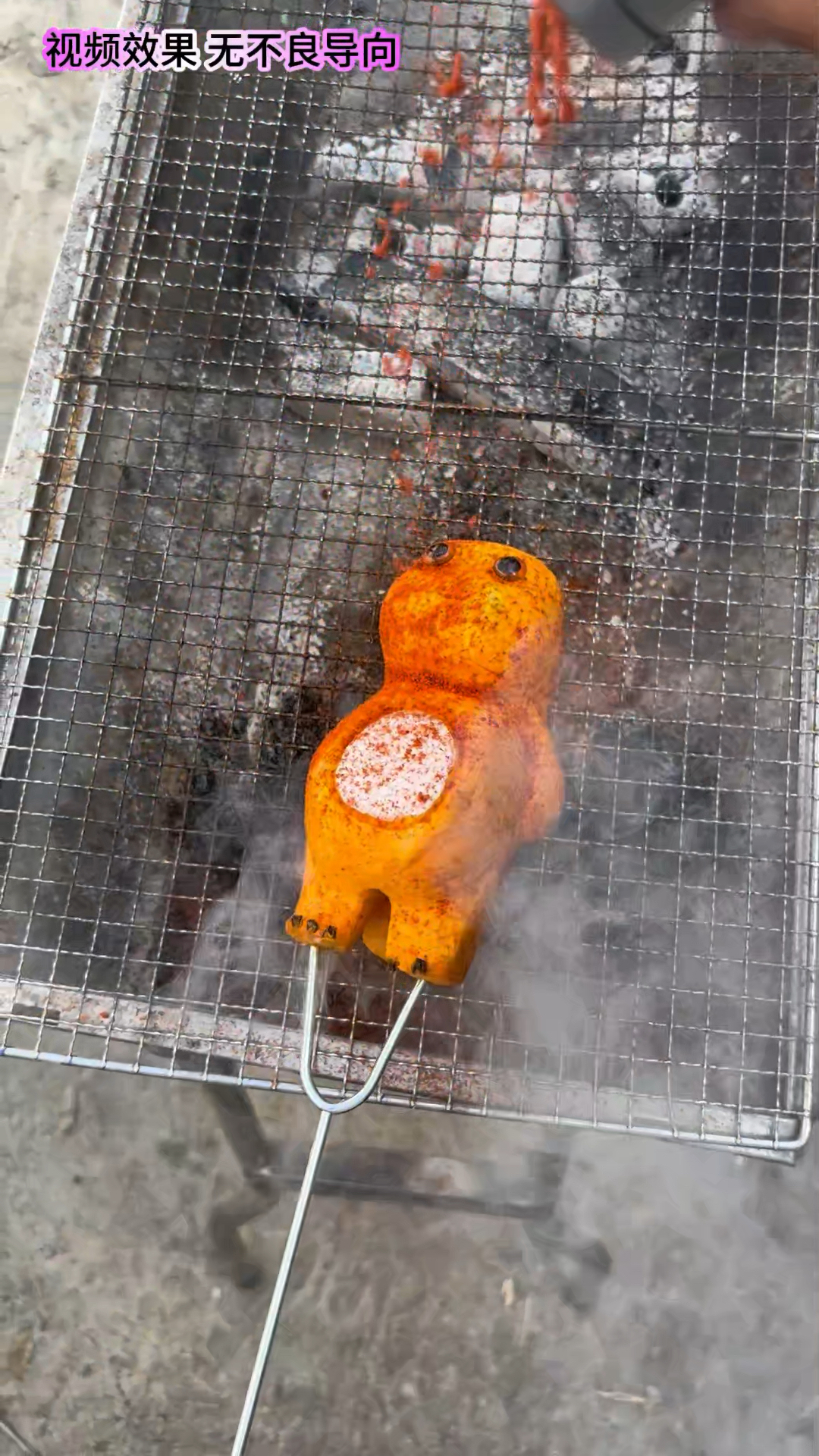 今天来个烧烤,烤奶龙吃