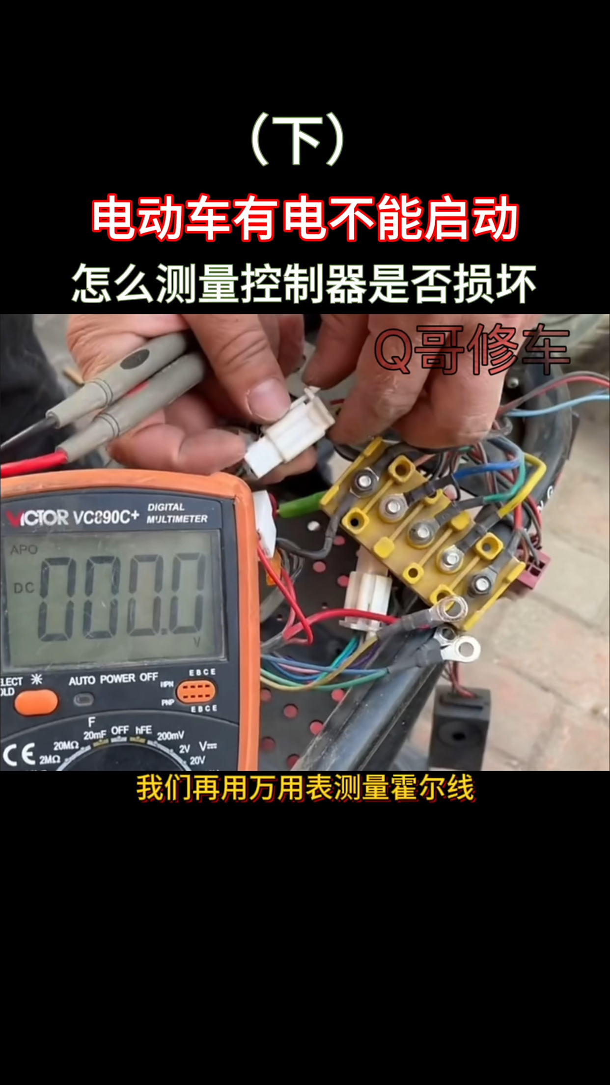 马达电磁开关坏了怎么启动_汽车启动马达电磁开关怎么接线 马达电磁开关坏了怎么启动_汽车启动马达电磁开关怎么接线 马达电磁开关坏了怎么启动_汽车启动马达电磁开关怎么接线(启动马达电磁开关坏了怎么办) 磁力资讯