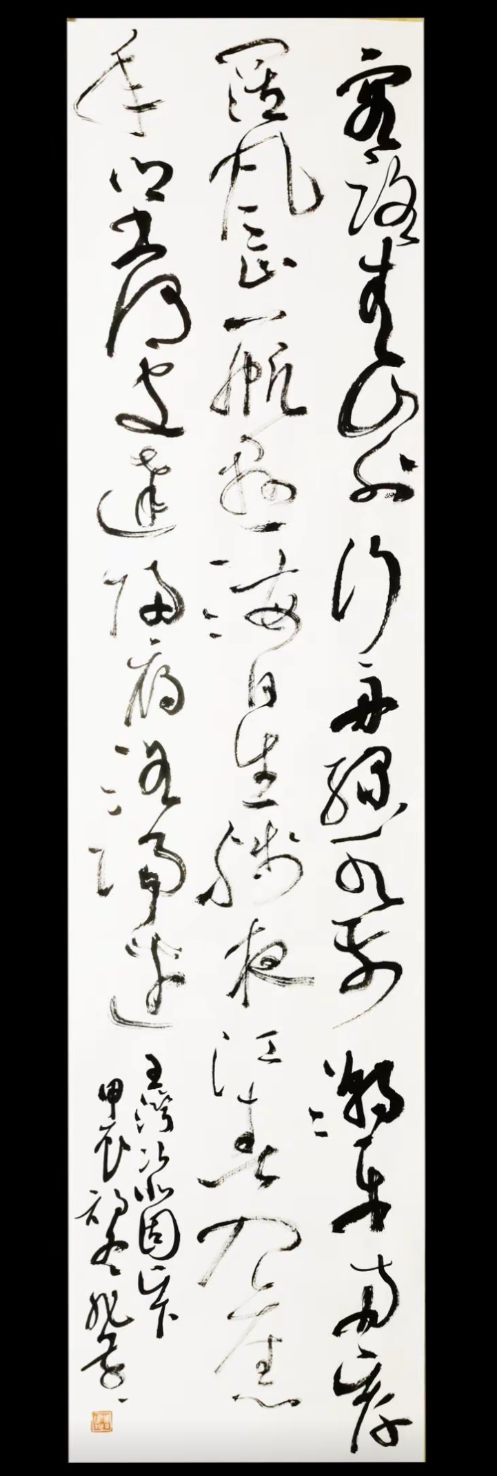 "客路青山外,行舟绿水前.潮平两岸阔,风正一帆悬