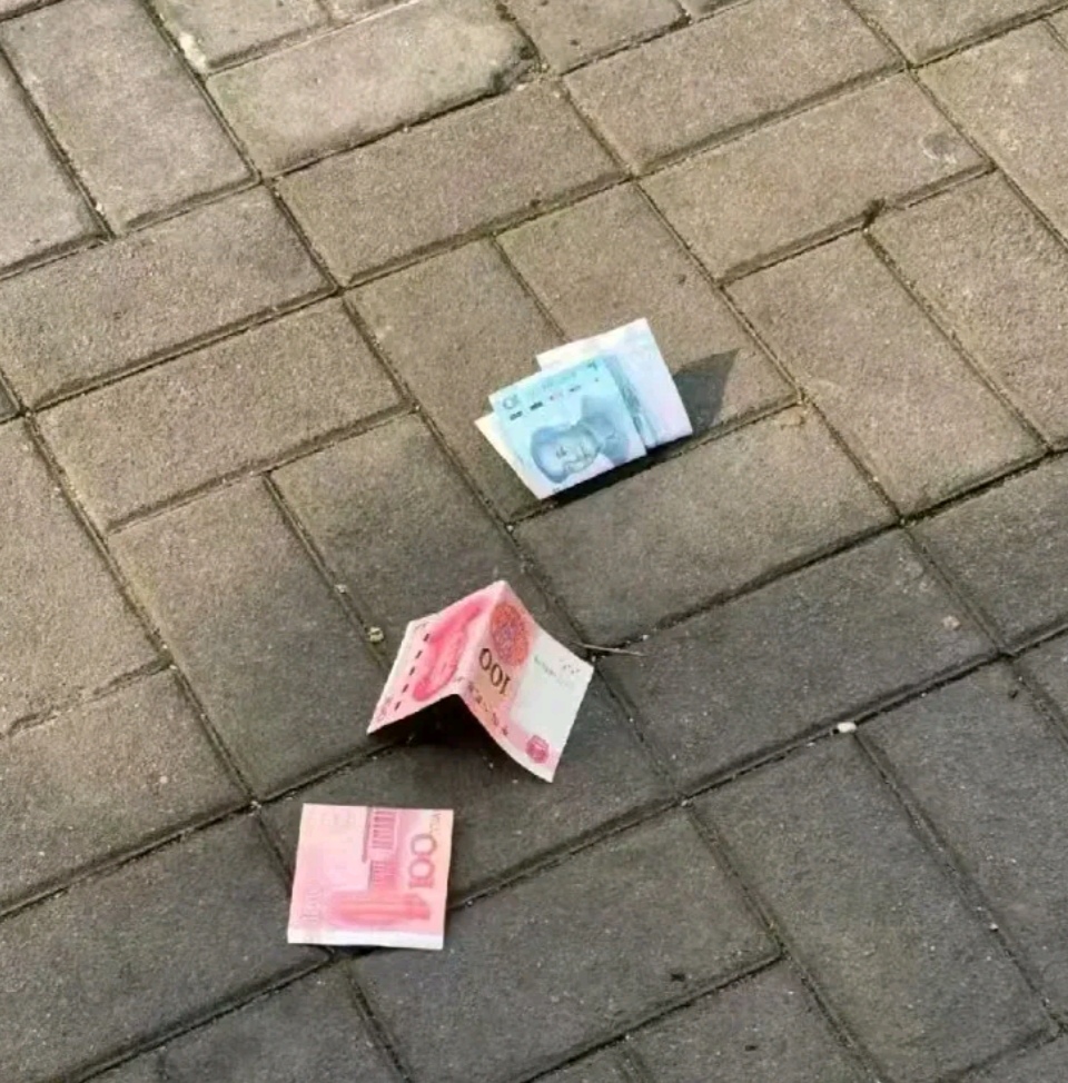 合肥李大爷午饭后出门散步,在楼梯上捡了100块,察觉不对去银行一看