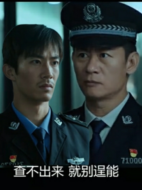 19年后发生的一桩"901档案"失窃案,拉出了19年前的"十四院窃密案"
