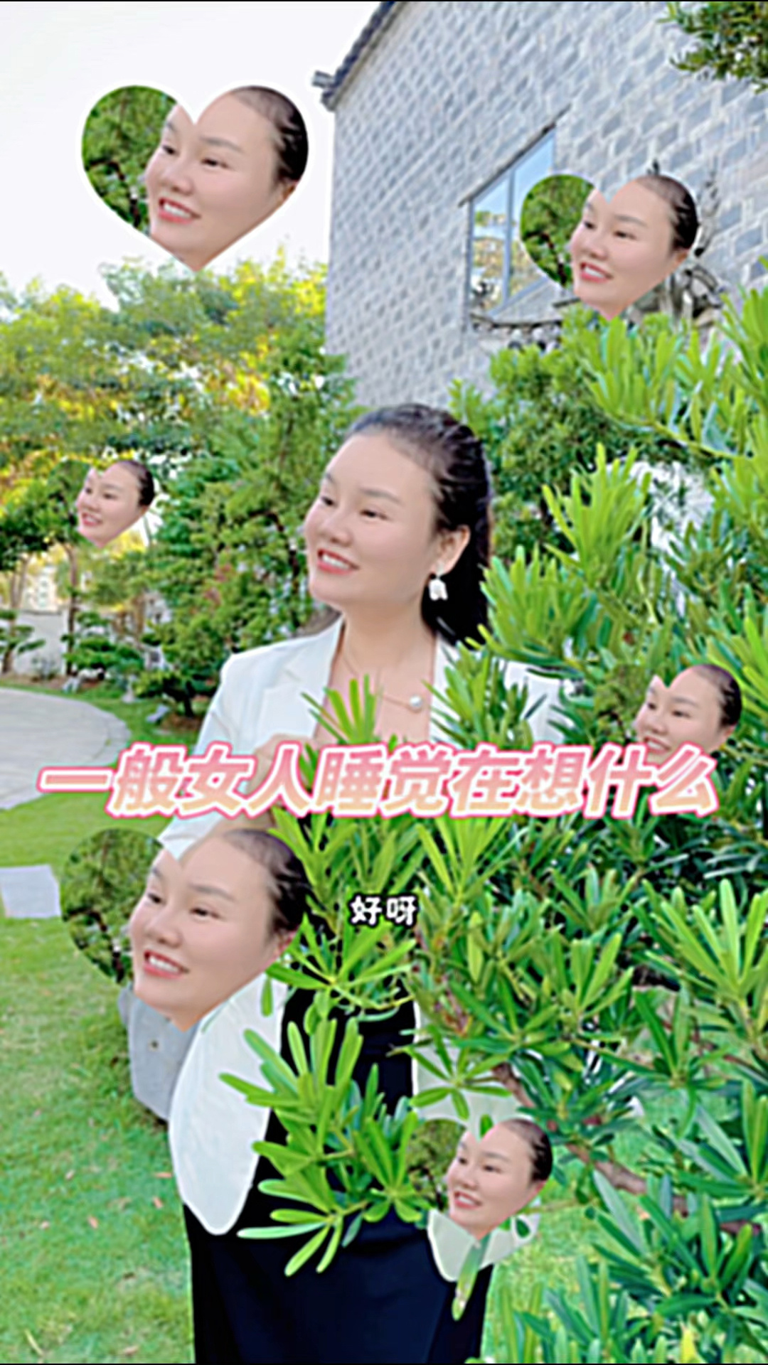 一般女人睡觉都在想什么?