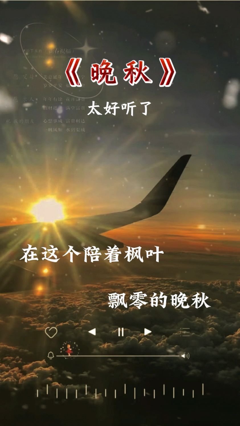 晚秋歌曲原唱(毛宁晚秋歌曲原唱) 晚秋歌曲原唱(毛宁晚秋歌曲原唱)