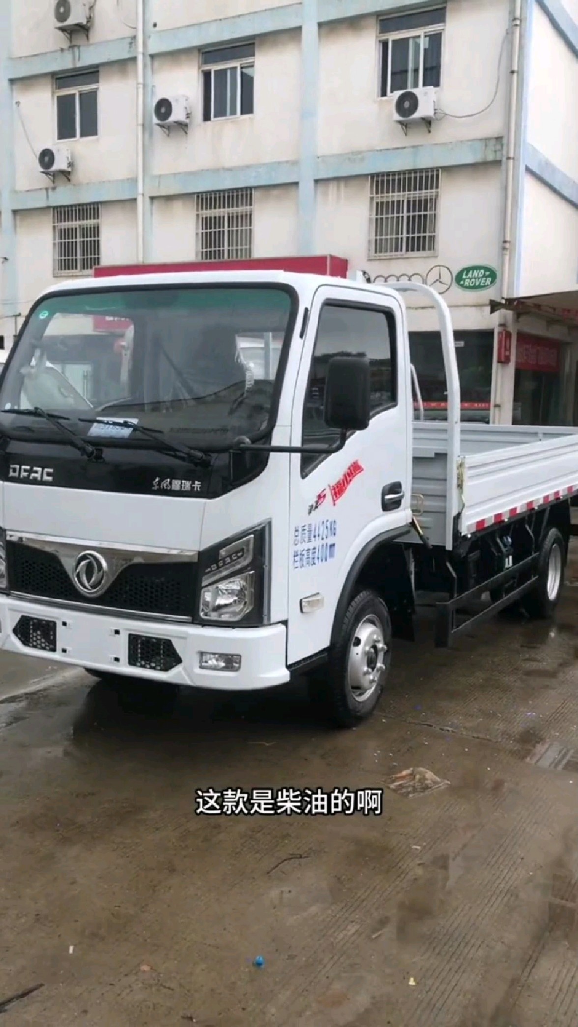 8米平板小货车,5吨平板载货车,总高2.1米下地库