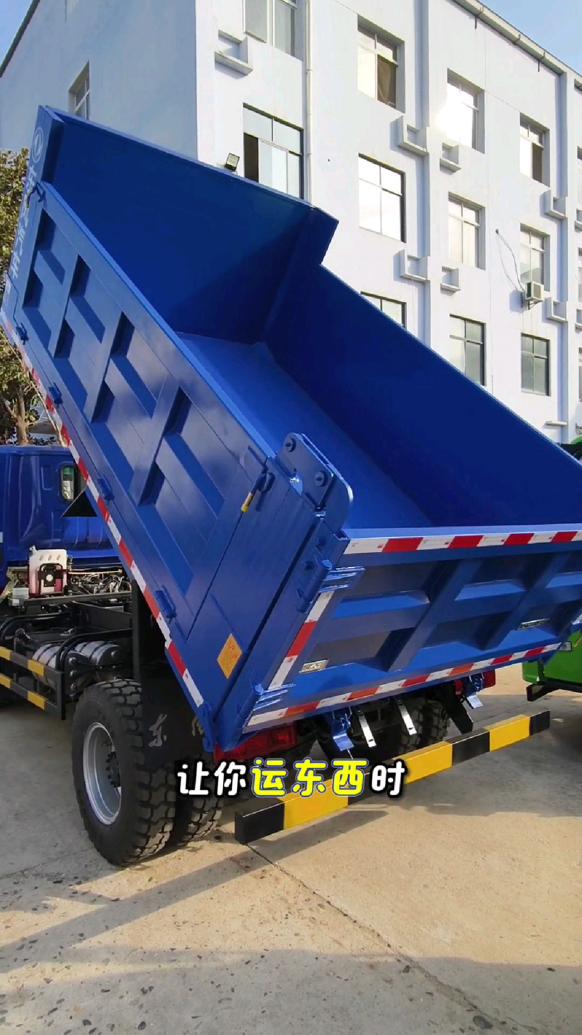 5吨型农用四轮自卸翻斗车厂家实拍