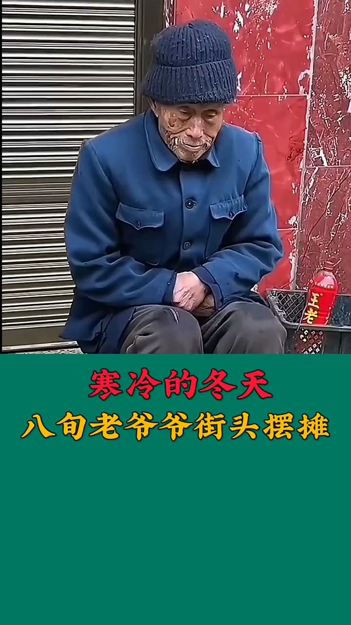 寒冷的冬天