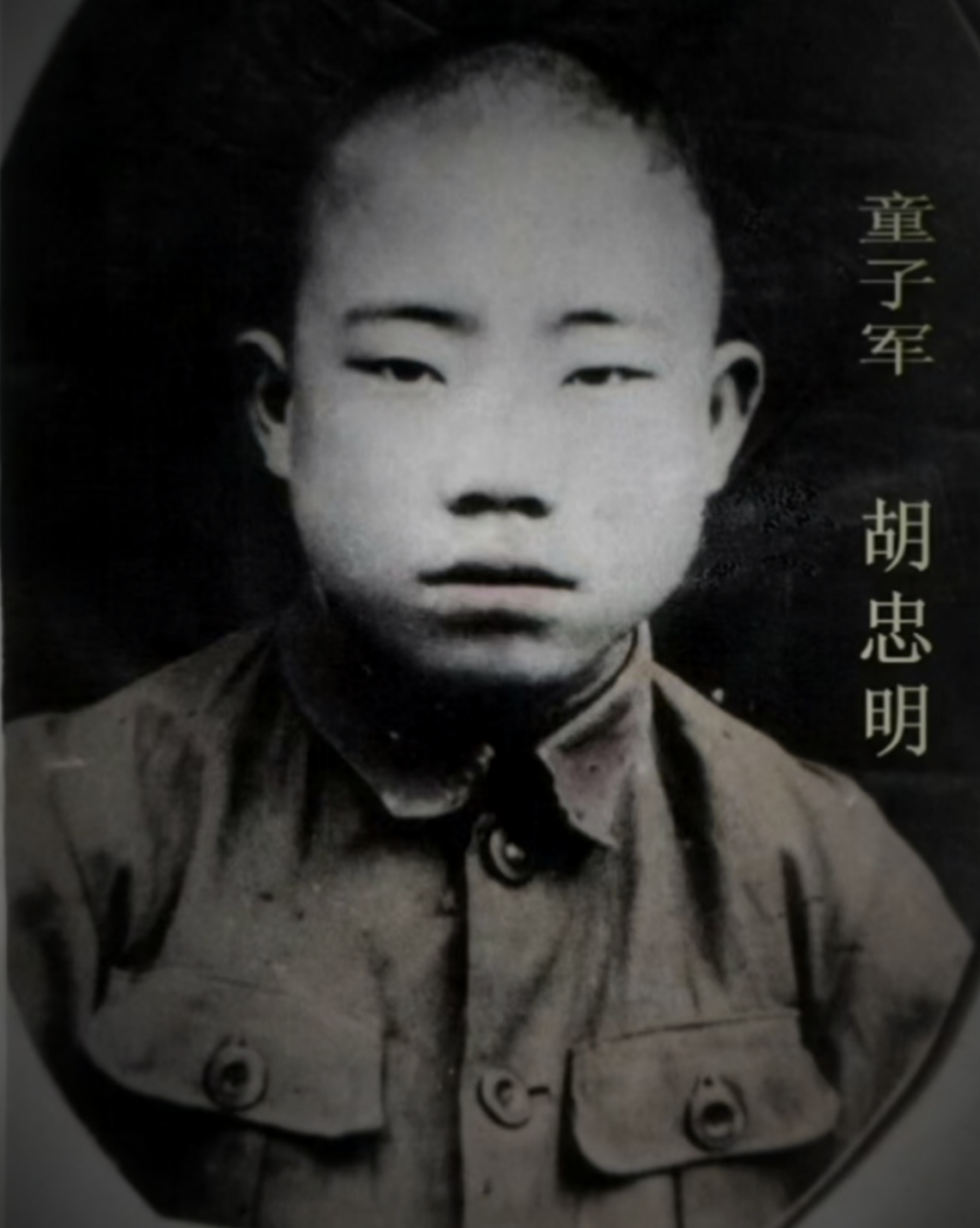 超厉害的普通人# 胡氏父子:荣耀与传承 文/胡立成