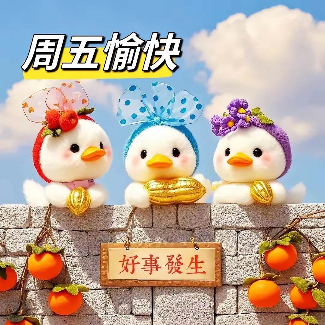 我知道,提升自己并非易事,但我愿意为那更好的自己全力以赴
