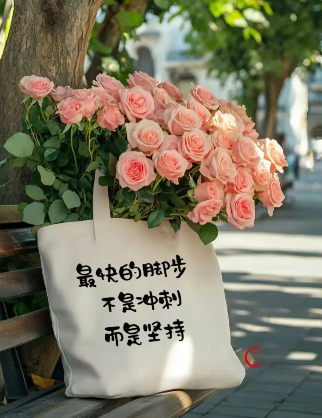 我相信别人能做到的,我也能做到更好