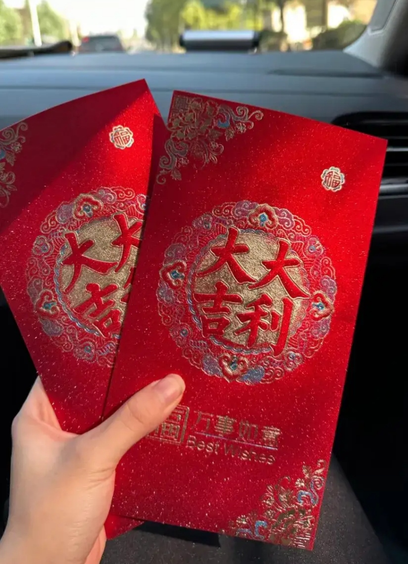 小姑儿子周岁宴,婆婆嫌我们给1088红包太少了,让我们跟小叔子一样随