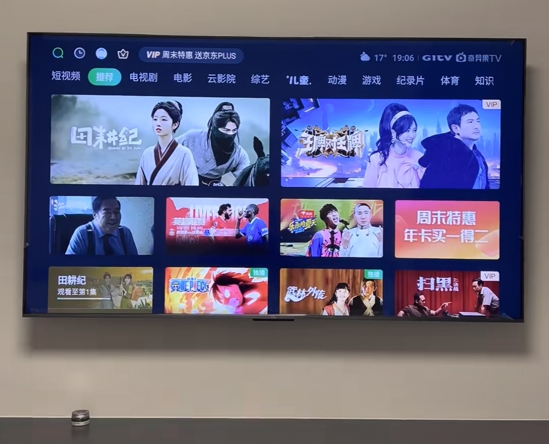 什么视频看电视剧不用会员=下载什么视频看电视剧不用会员