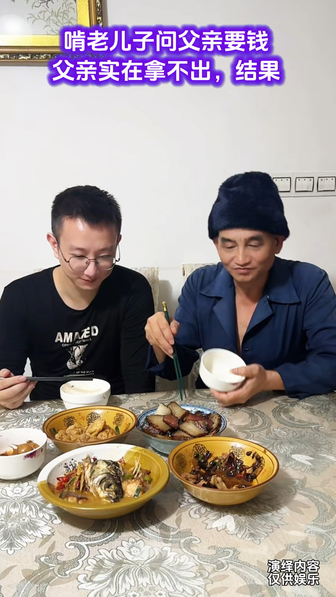 儿子啃老不去工作