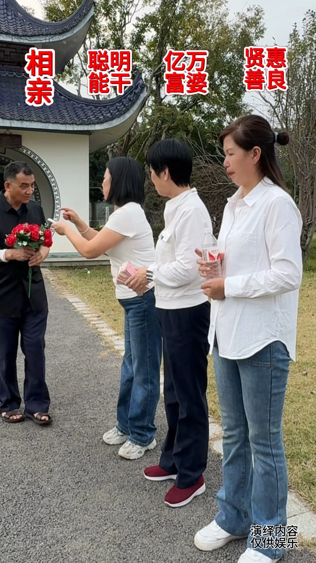 二婚相亲会图片