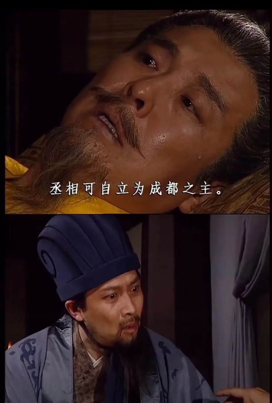 刘备为什么不救陈宫 刘备为什么不救陈宫