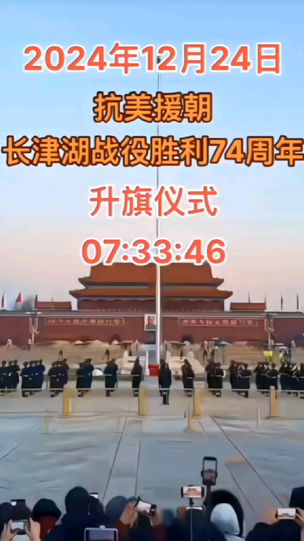 74周年=74周年国庆节手抄报