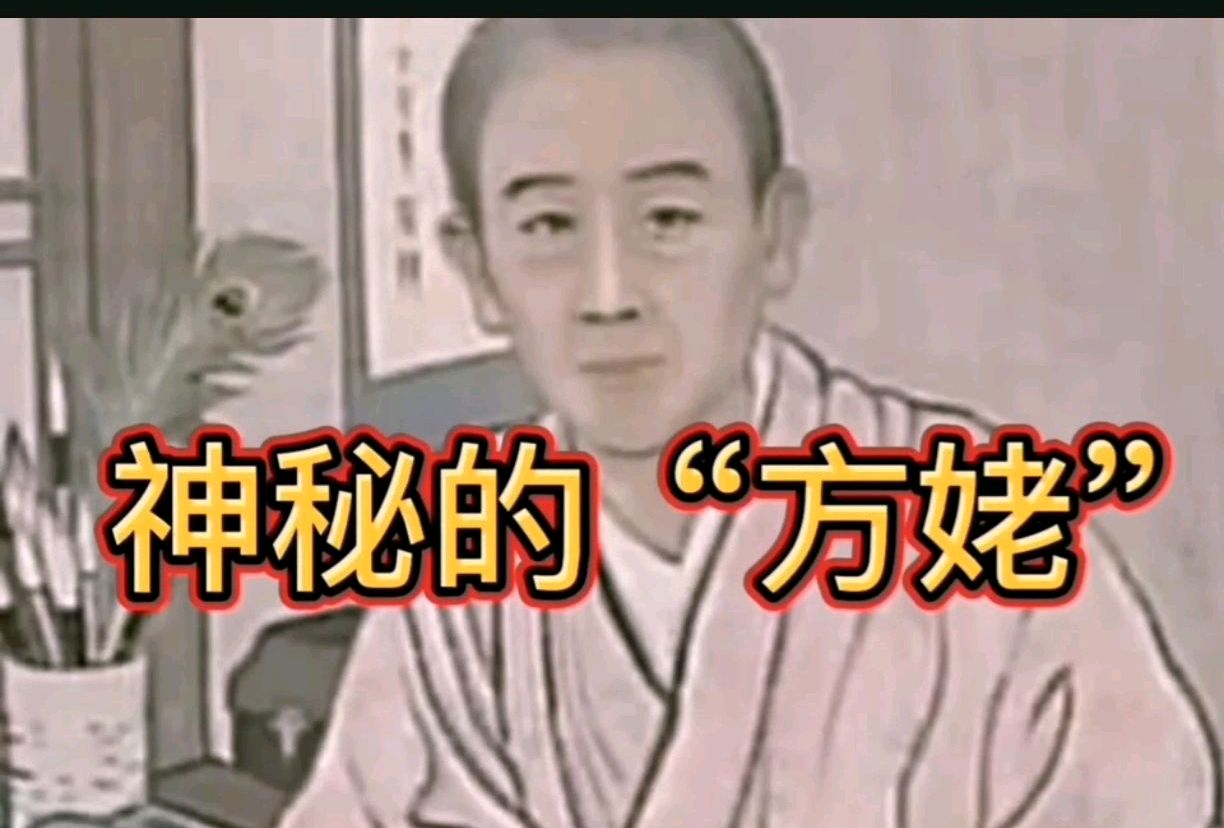 川岛芳子"伏法"谜案:替身为她而死,她活到了72岁而终
