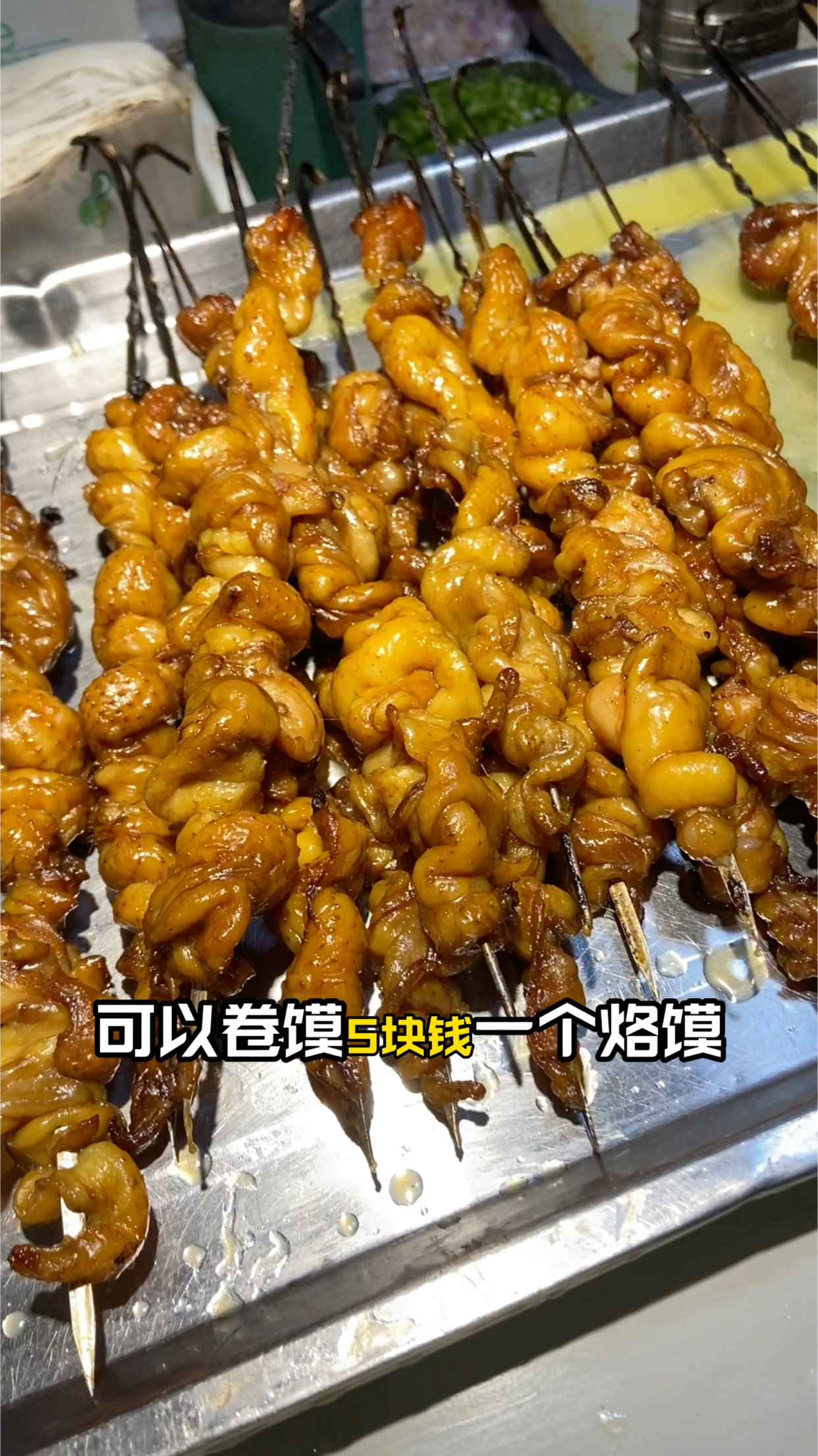 火遍网络的烤鸡皮你吃过吗?吃完鸡皮疙瘩都起来了!