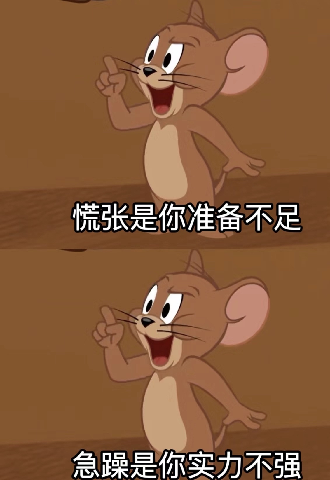 它让我们相信,生活虽有坎坷波折,但美好存在,相信力量和勇气,一切会