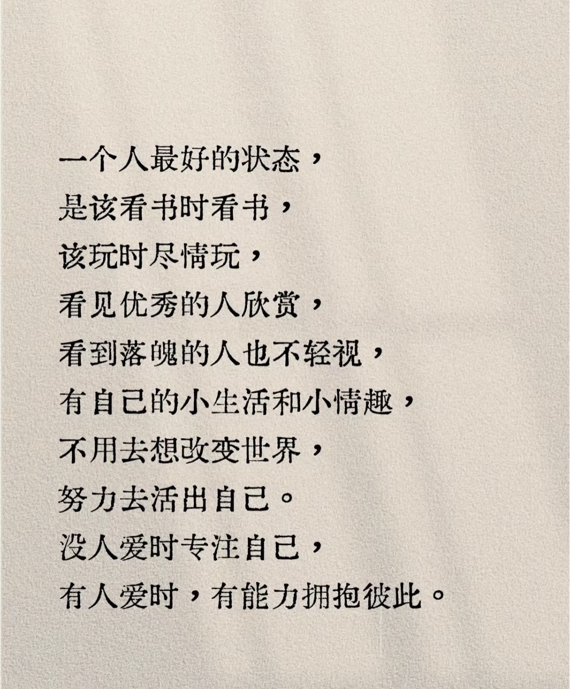 怎么样算是三观正(什么样算三观正)