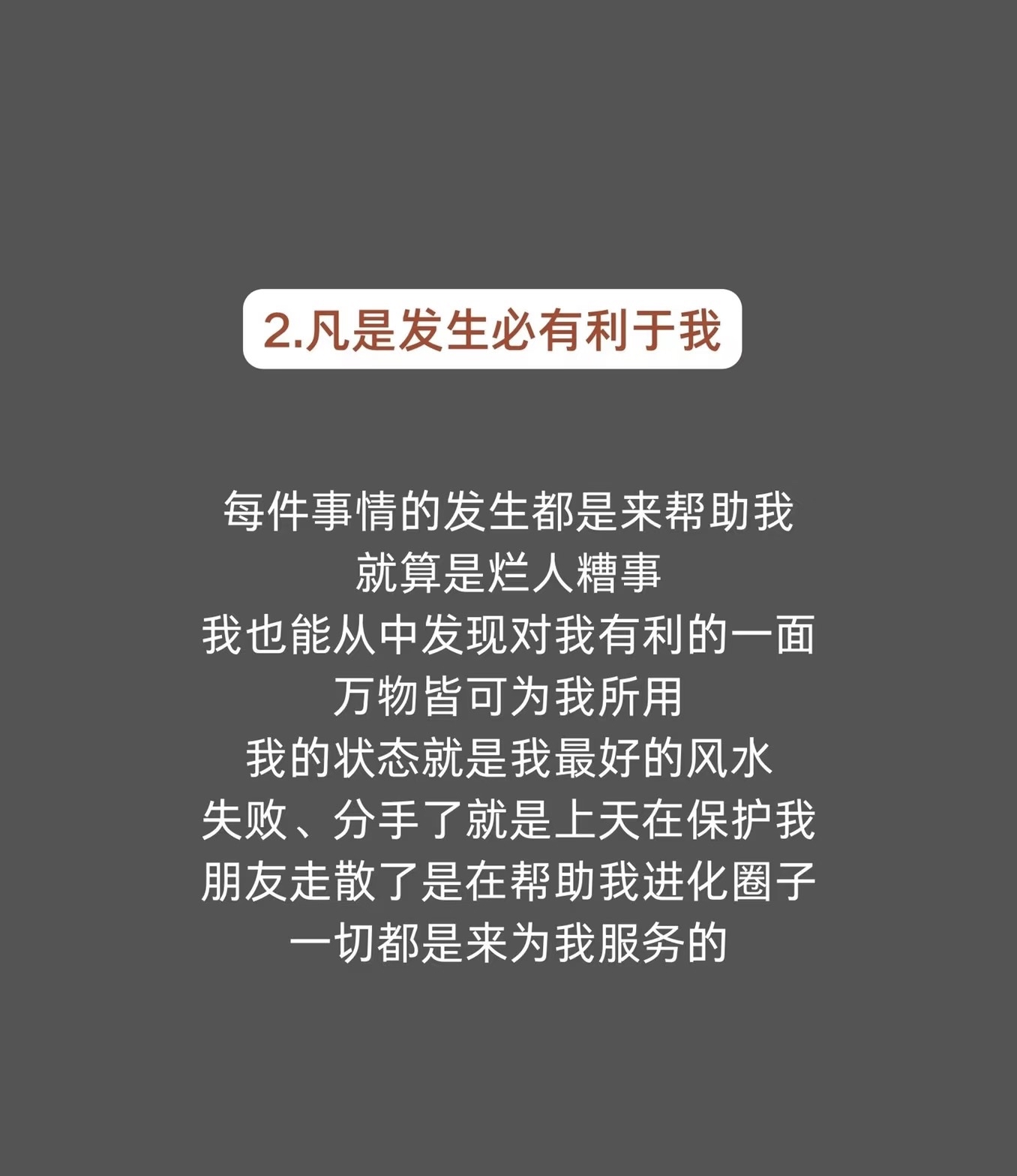 有些人为什么会自言自语为什么在线
