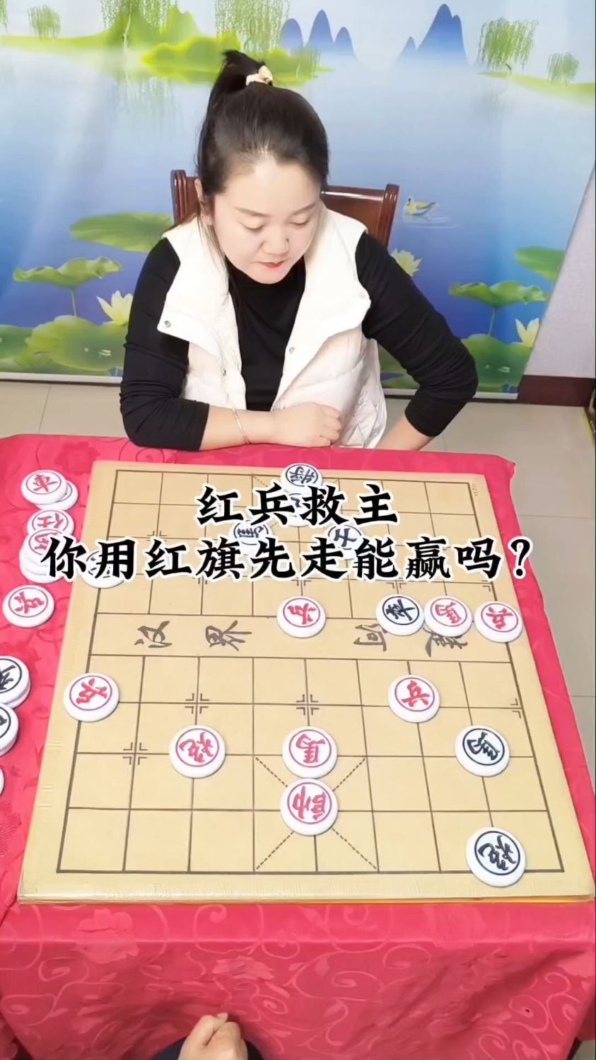 象棋红对象图片