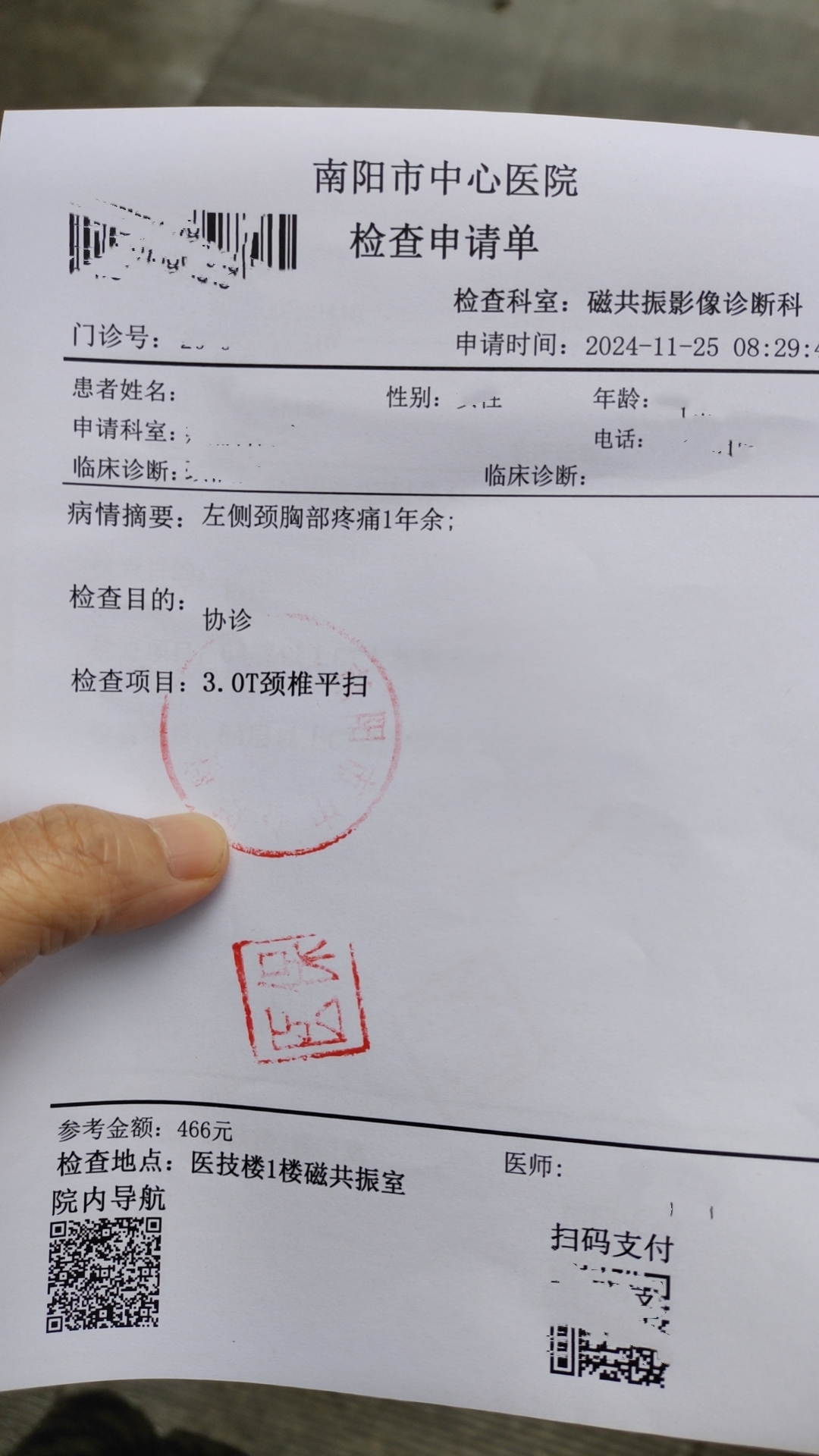 航天中心医院陪诊协助挂号各类票据分类整理，报销省心省力的简单介绍