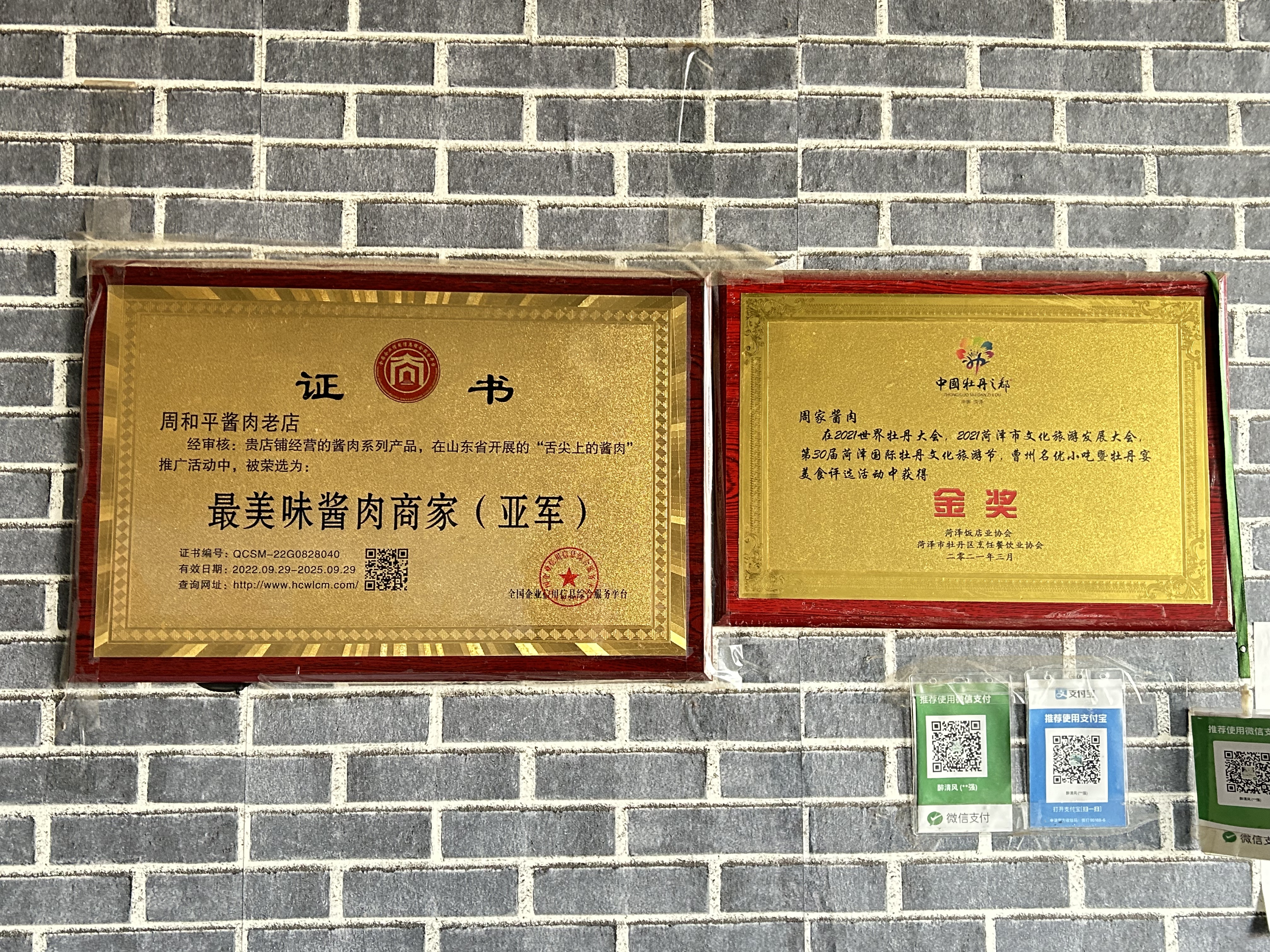 有明代户部尚书何应瑞《金堤诗》一首为证曰: 舟楫何年事?