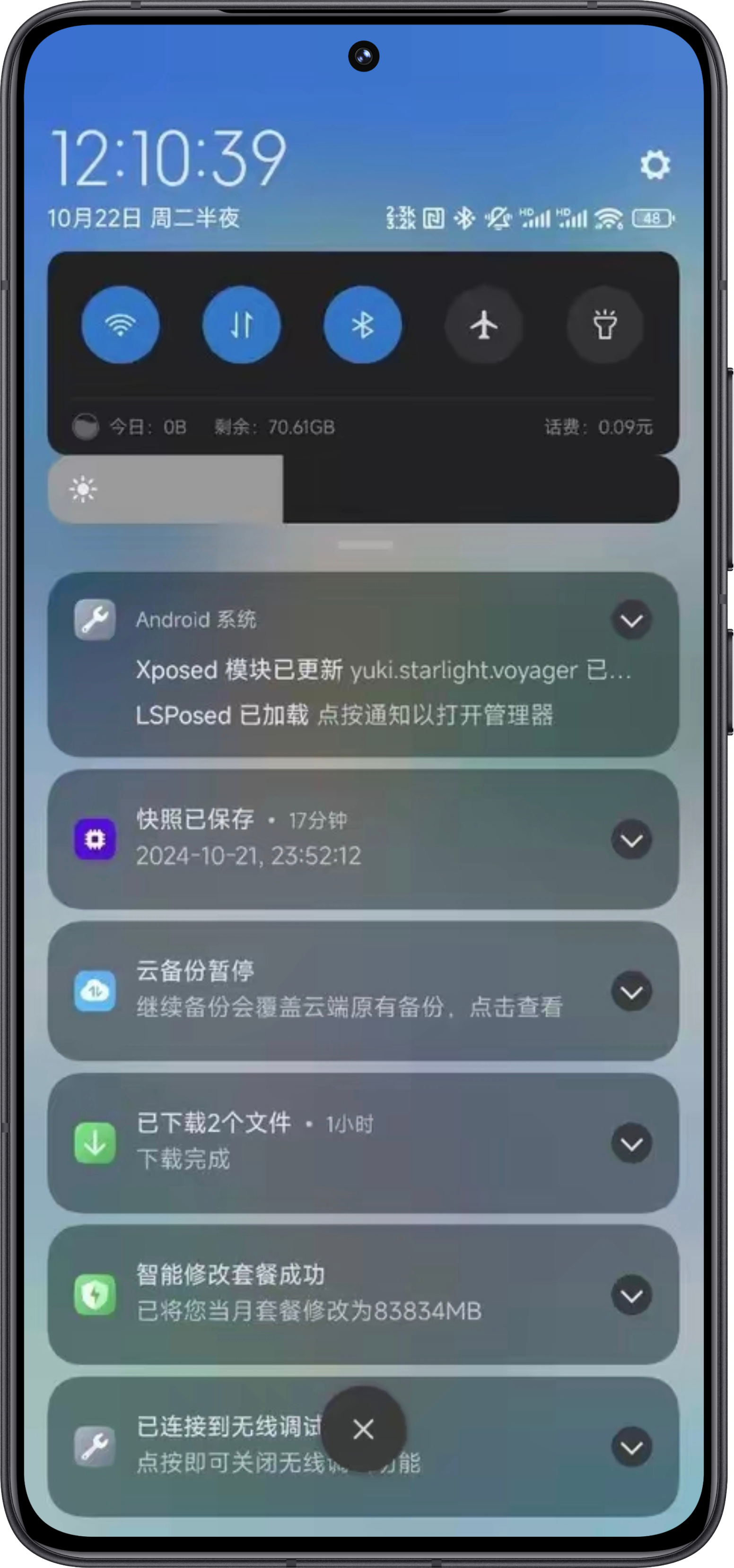 曝小米澎湃os 2.0将摒弃经典控制中心样式,将于11月29日发布!