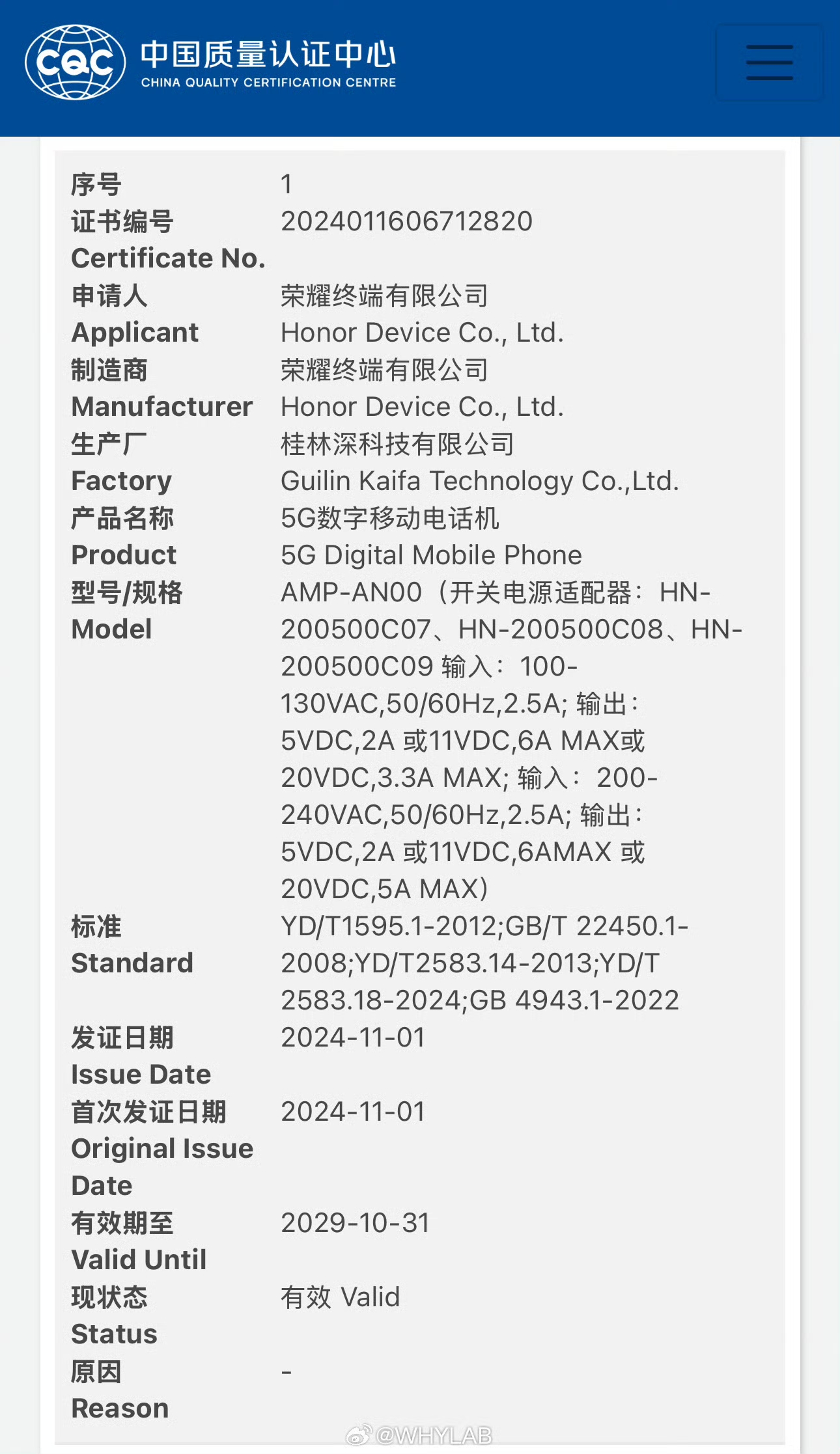 1000个手机验证码大全安全吗 1000个手机验证码大全安全吗
