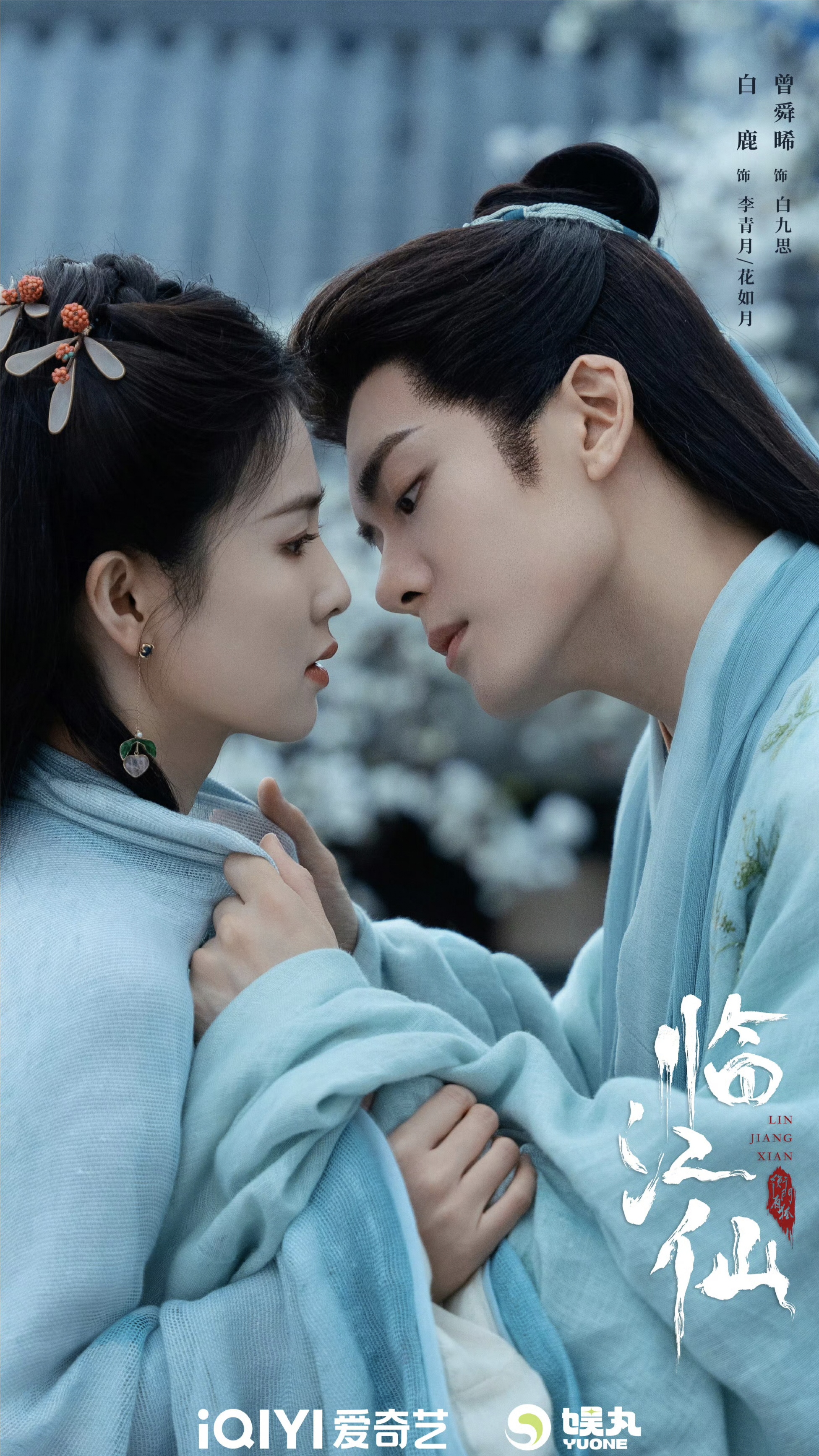 《九转不灭经》古月上尊