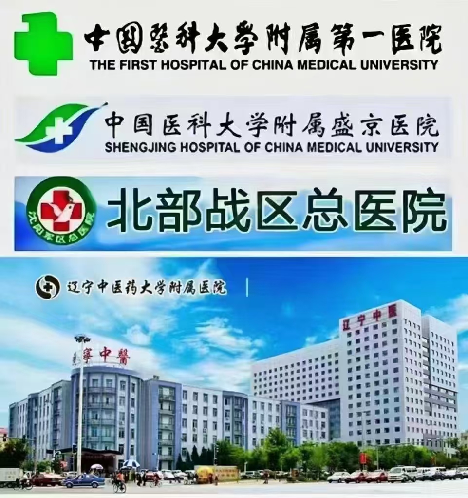 北京世紀(jì)壇醫(yī)院安排辦理陪診，讓您的治療更加高效！的簡(jiǎn)單介紹