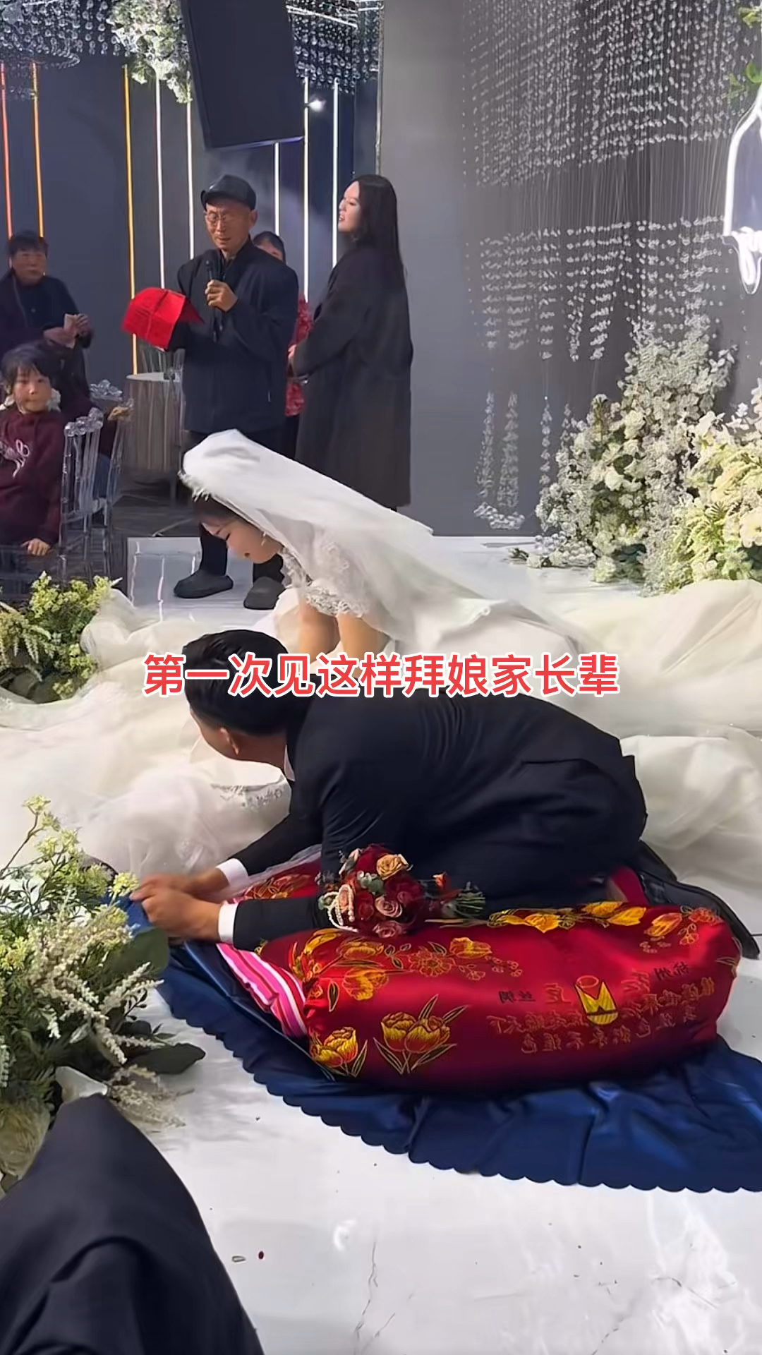 新郎新娘拜长辈,磕一个头几百块,新郎都磕累了