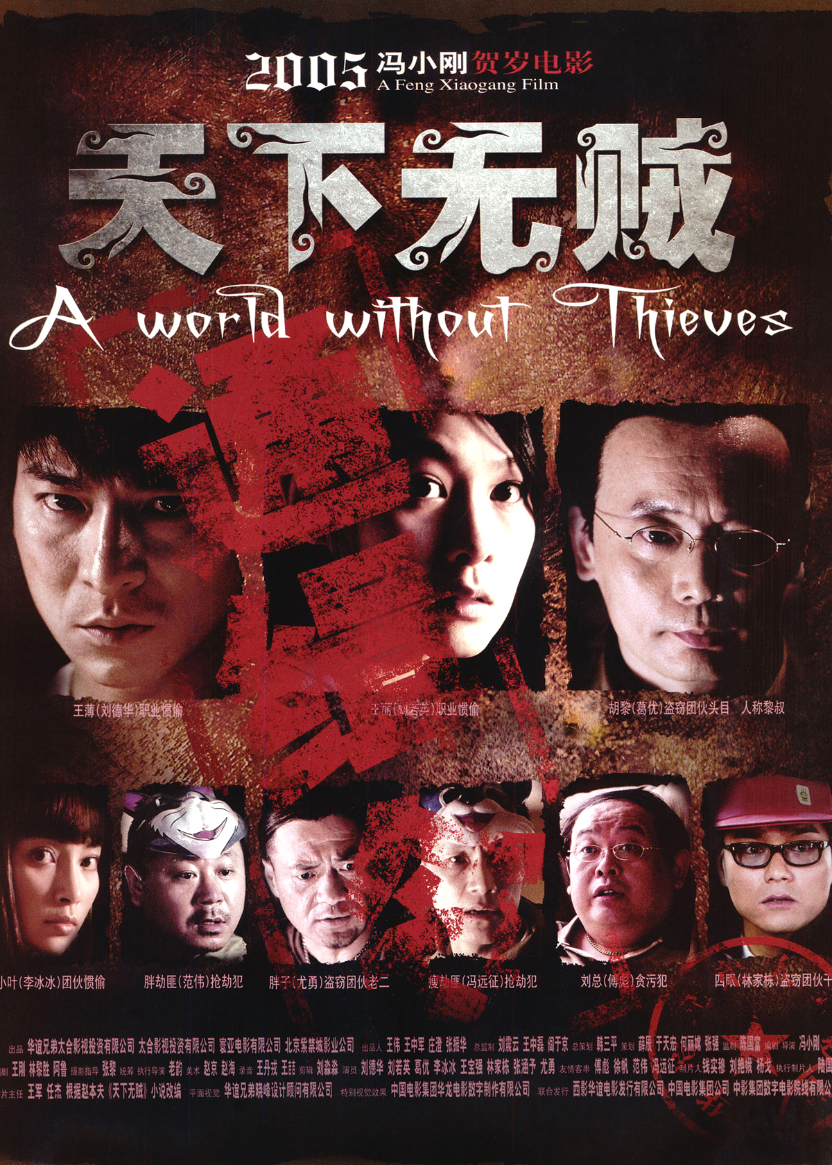 电视上那种傻白甜女主被霸道总裁爱上,百般呵护的剧情,只会出现在