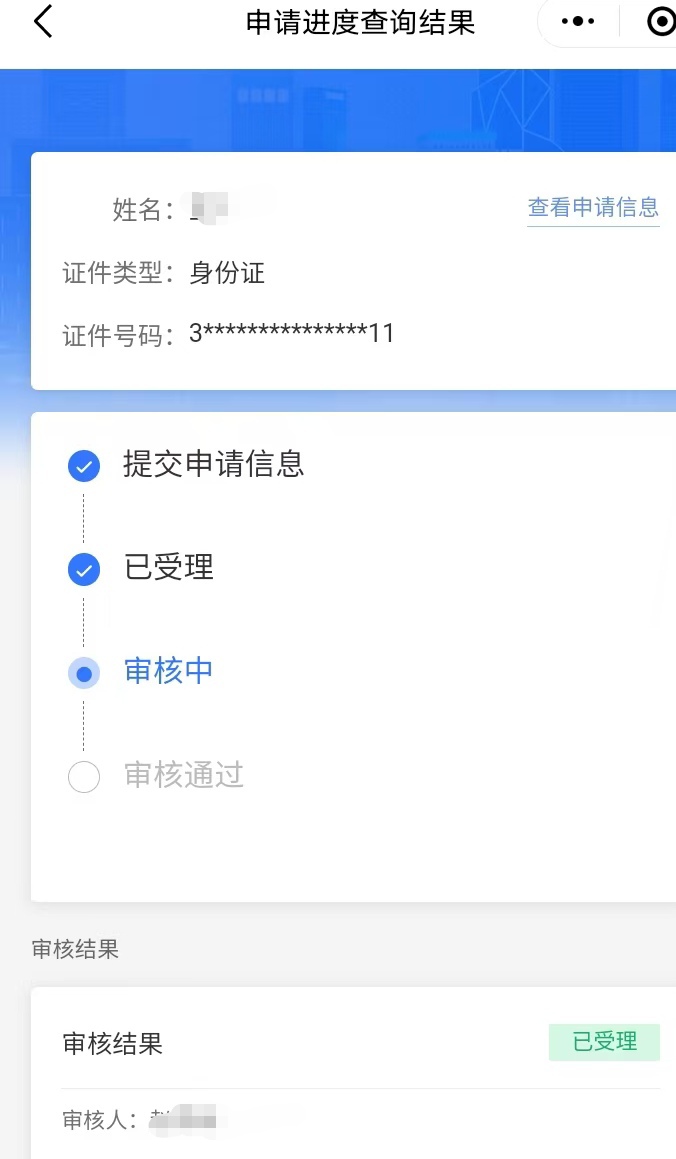 关于手机短信发票下载后存在什么地方了怎么查询记录的信息 关于手机短信发票下载后存在什么地方了怎么查询记录的信息
