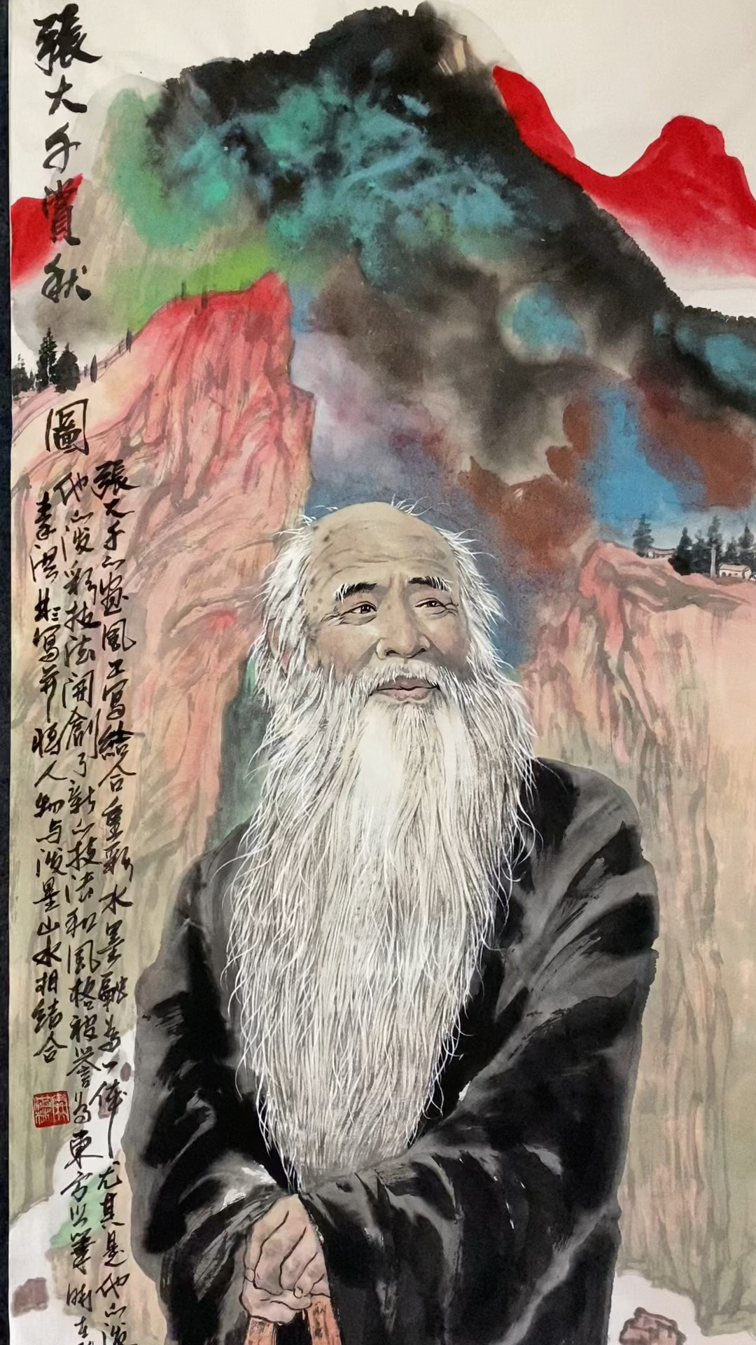 秦洪彬将张大千的形象和大千的泼彩山水巧妙地结合在一起!