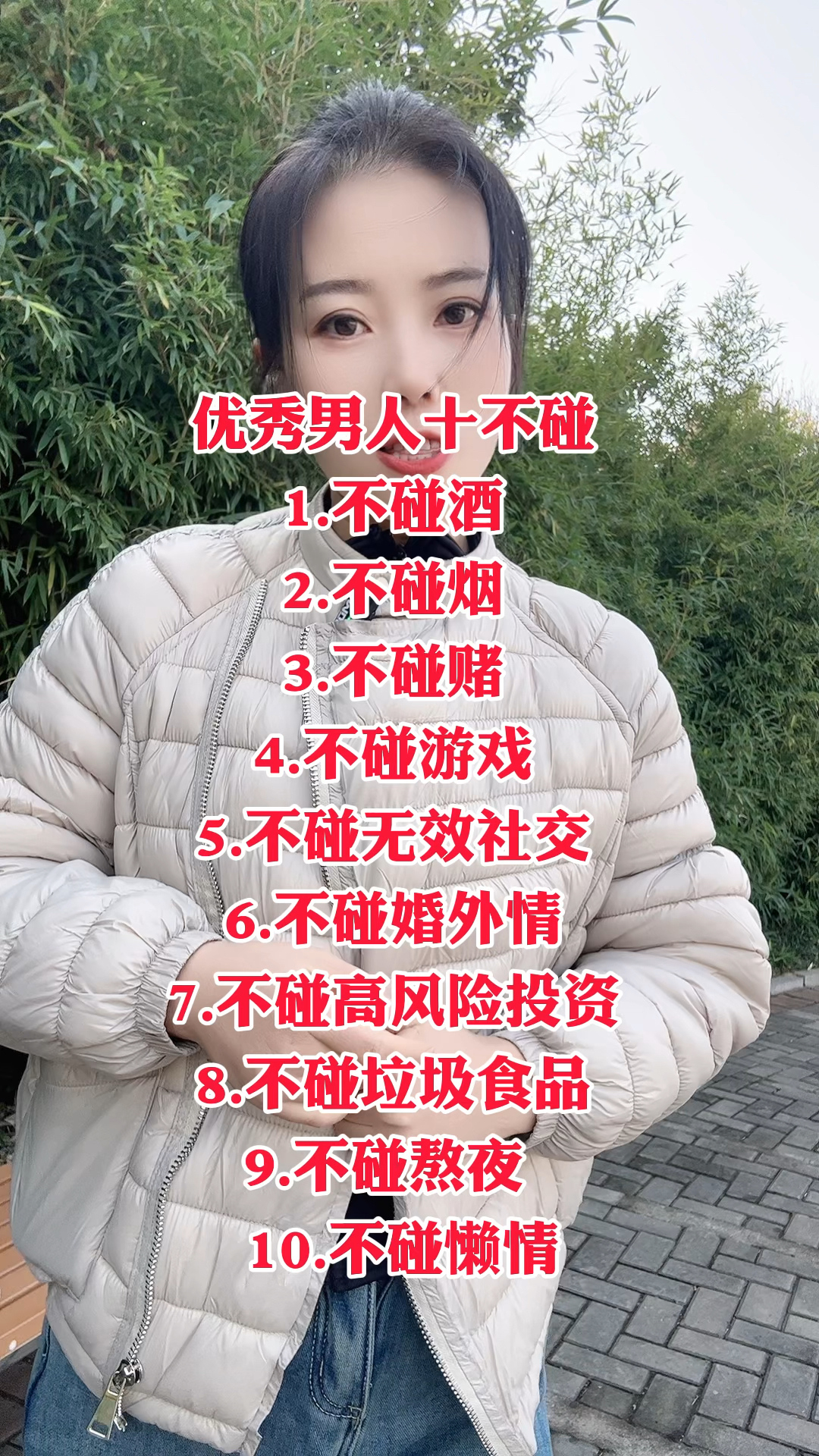 男人十几天不碰你正常吗